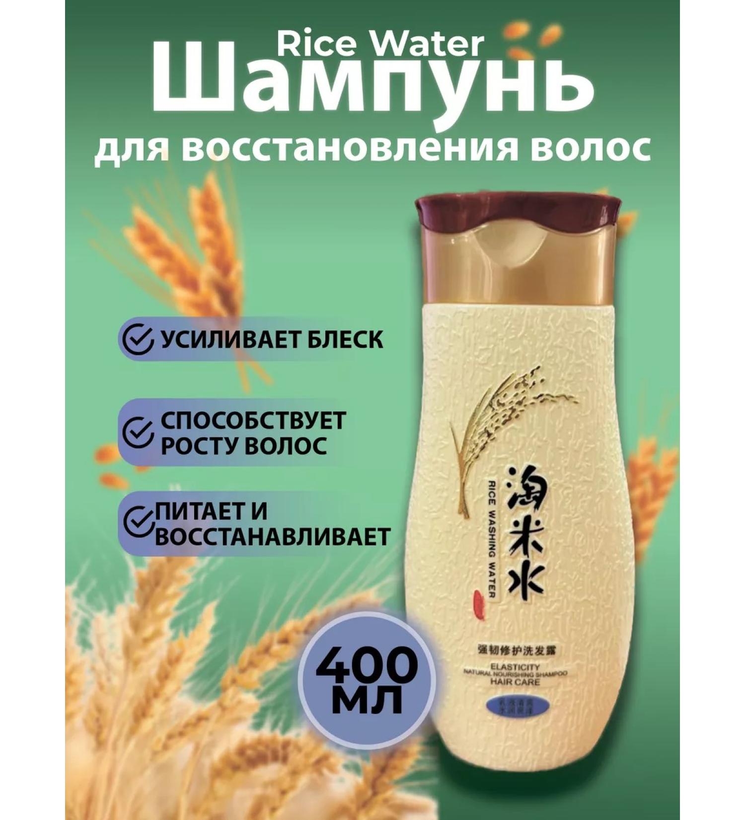 GOLDFOX Rice Water shampoo for hair restoration 400ml - Buy Online on GoSupps.com