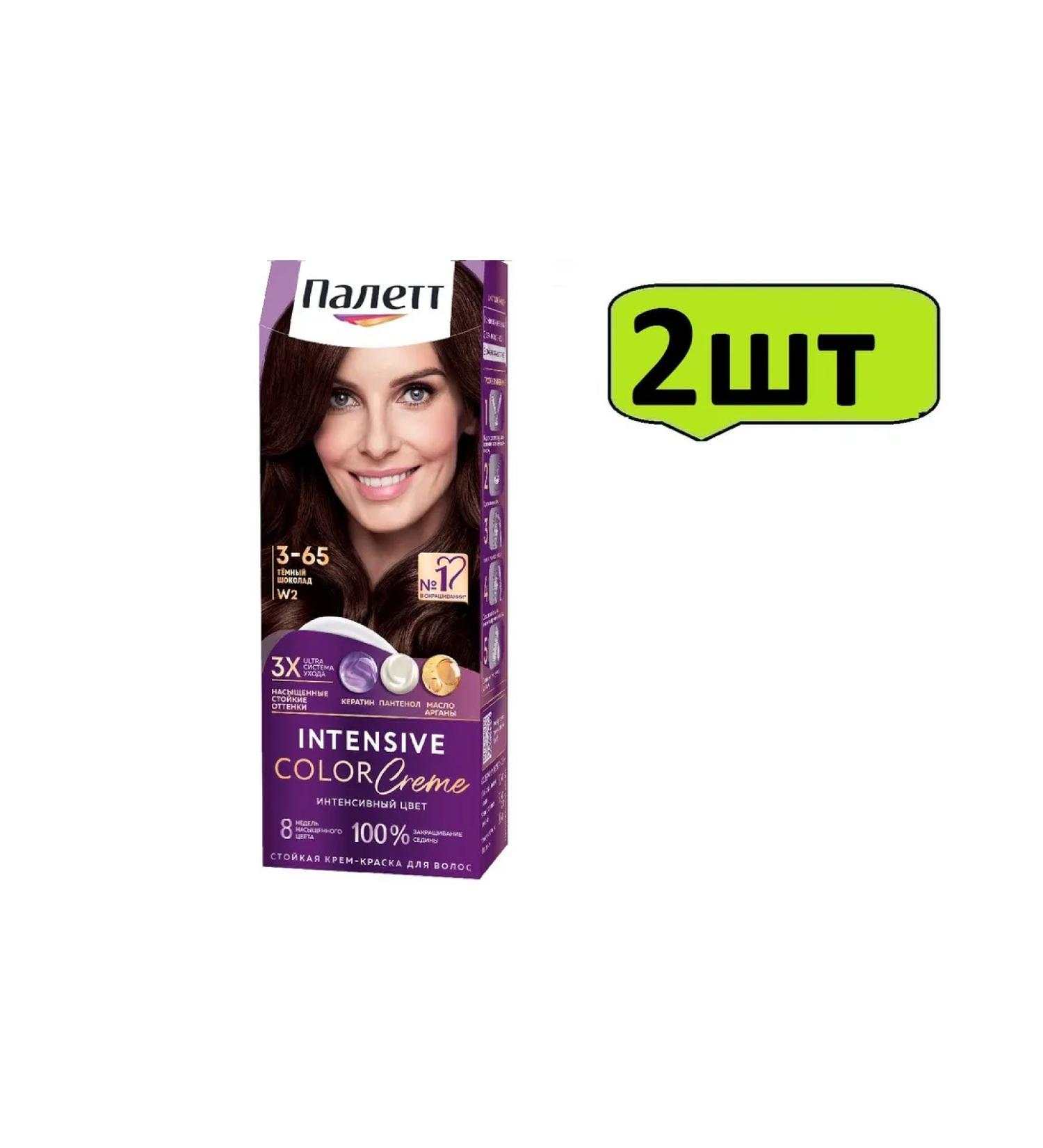 Color for*hair (palette) W2 - dark chocolate -2pcs