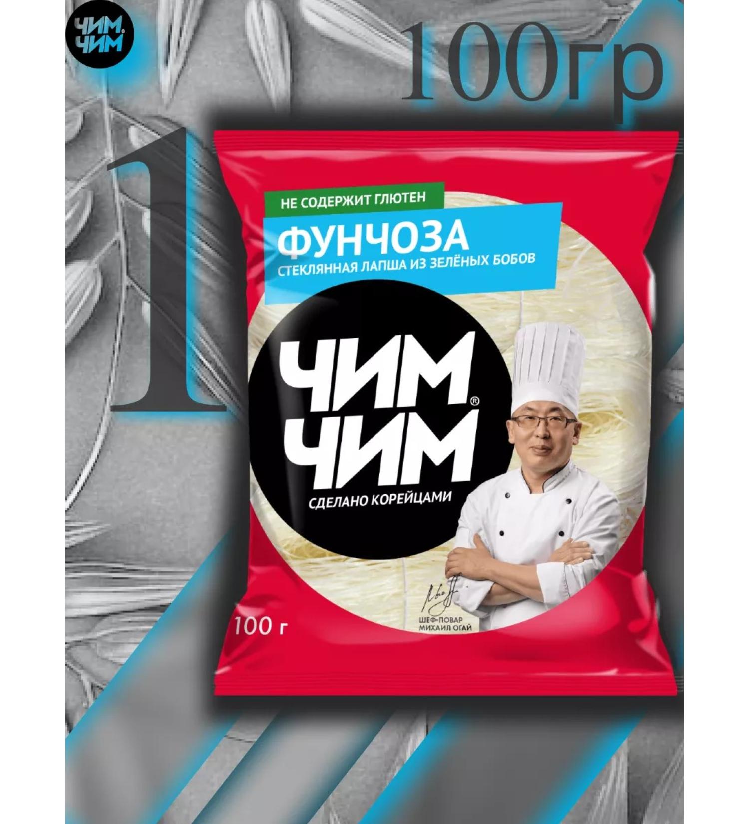 Chim-Chim Noodles Funchoza 100gr. - Buy Online on GoSupps.com