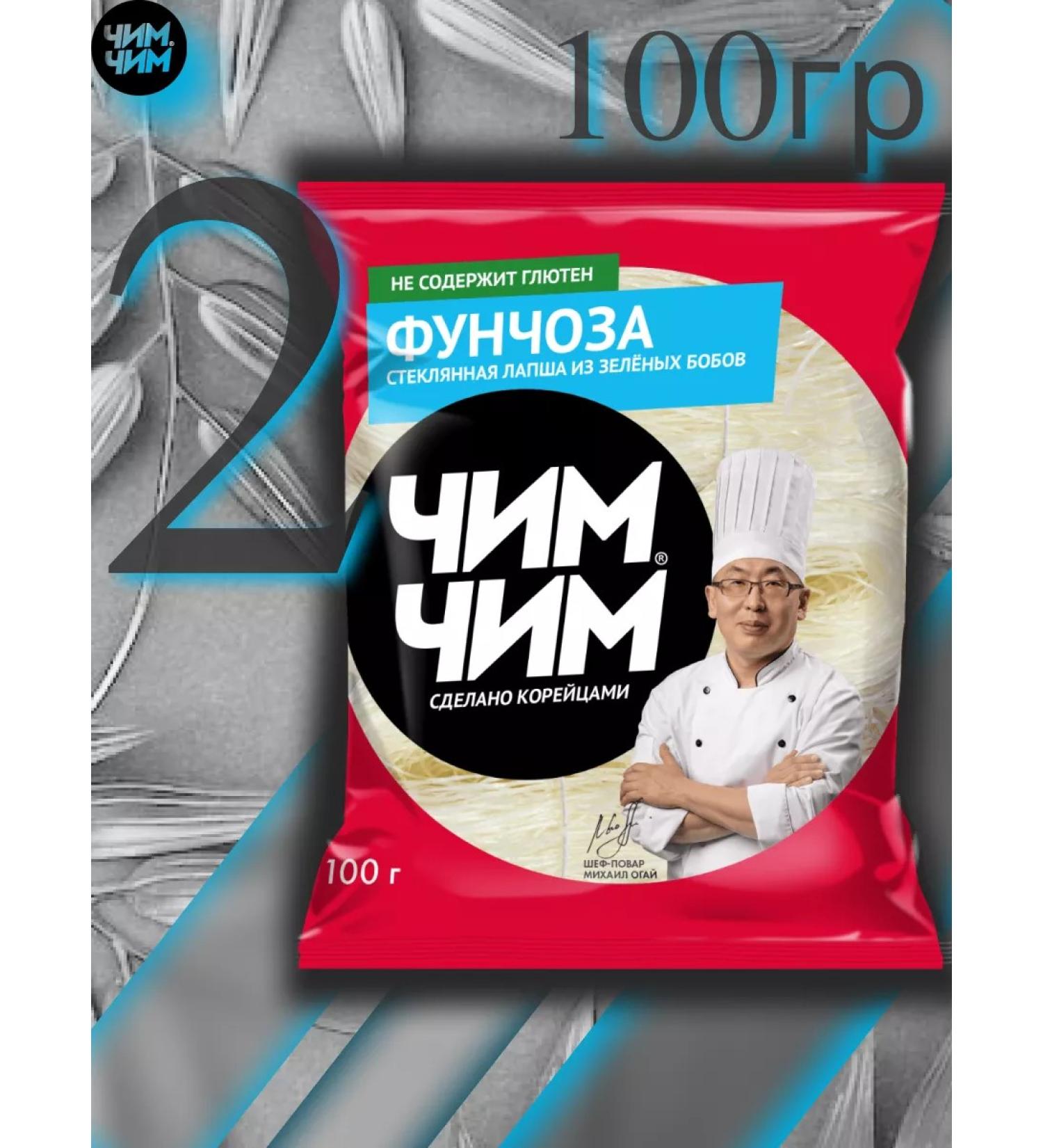 Chim-Chim Noodles Funchose 100g 2pcs - Buy Online on GoSupps.com