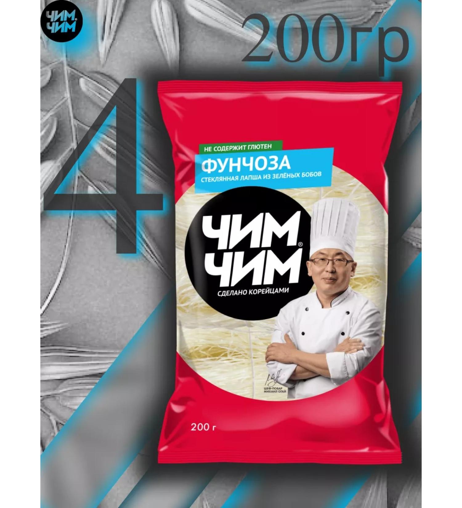 Chim-Chim Noodles funchosa 200g 4pcs - Buy Online on GoSupps.com