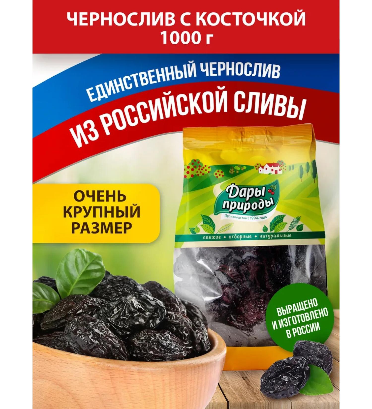 Gifts of Nature Bunny large dried with a bone of 1000 grams - Buy Online on GoSupps.com