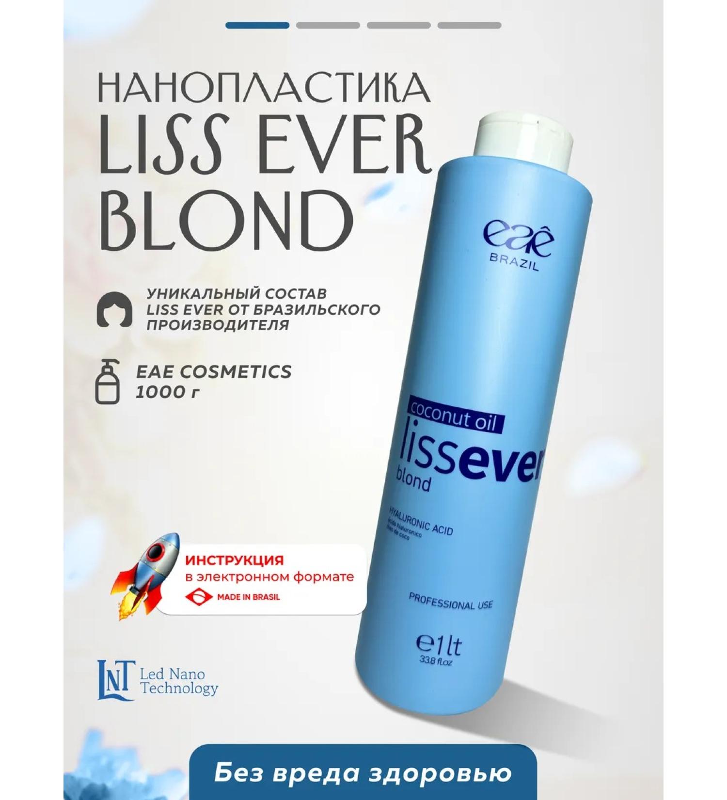 Eae cosmeticos Nanoplasty for Liss Ever Blond hair blond 1000 ml - Buy Online on GoSupps.com