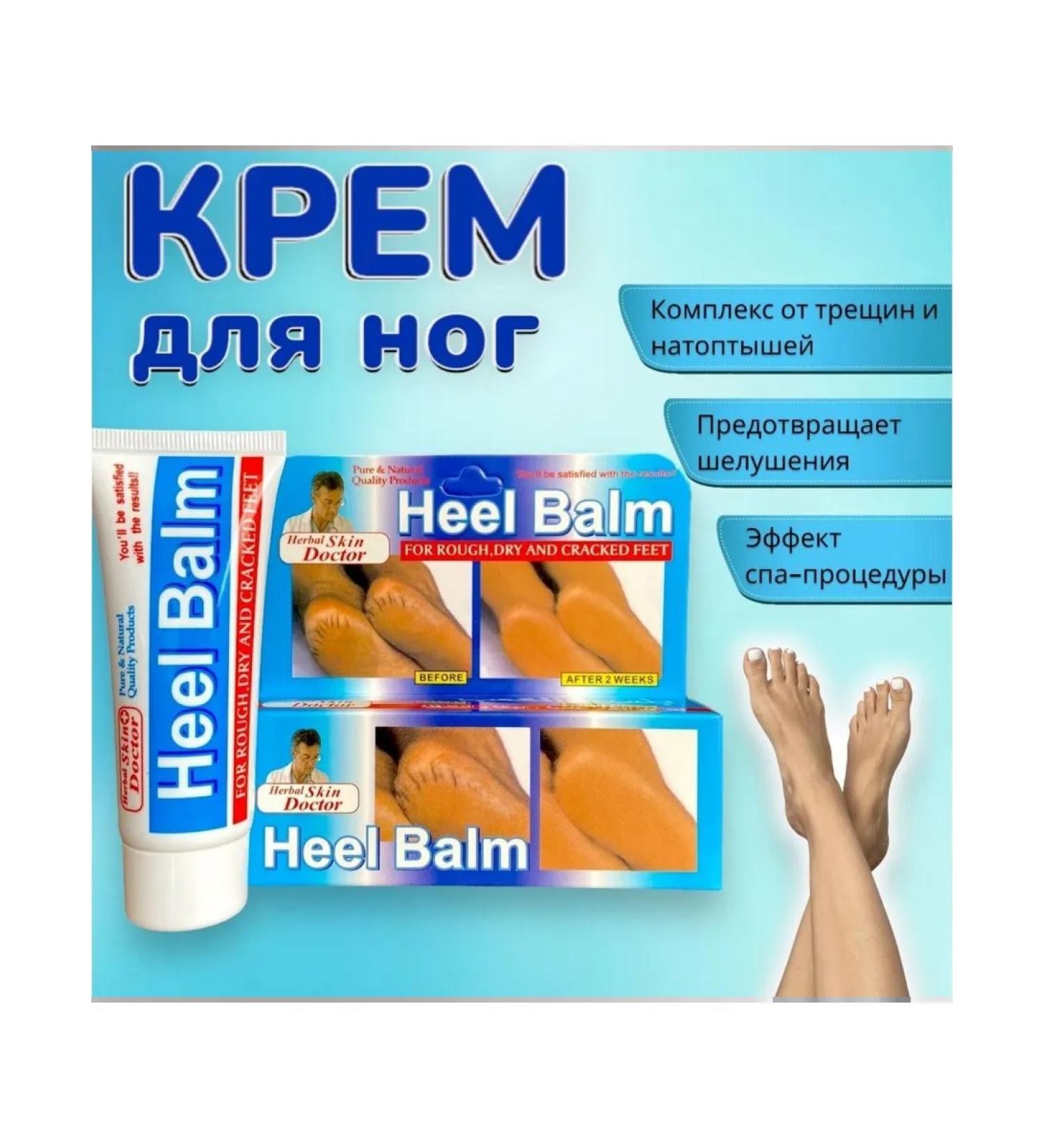 KoreaChinaShop Urea foot cream - Buy Online on GoSupps.com