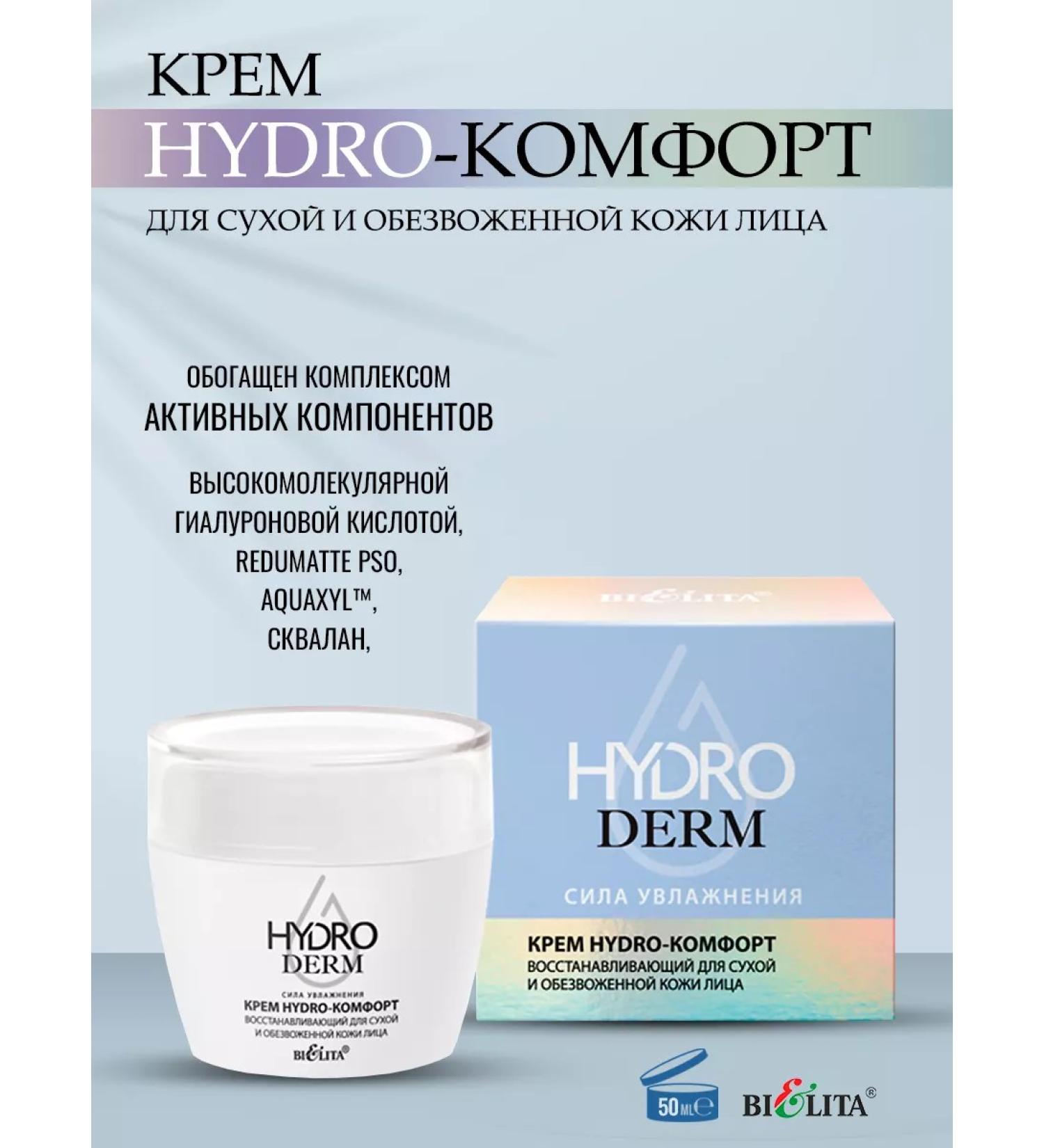 BELITA Facial cream Restoring Hydroderm - Buy Online on GoSupps.com