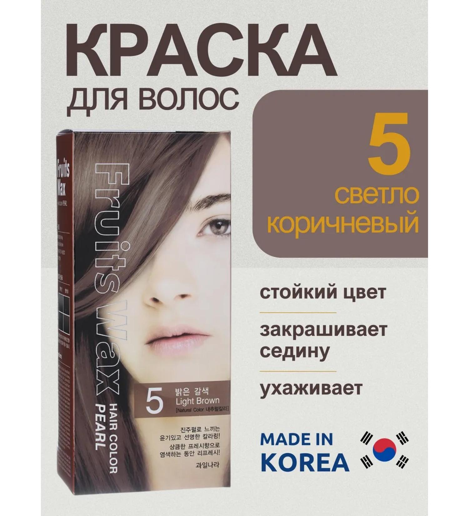 WELCOS Hair dye 5 light brown - Buy Online on GoSupps.com