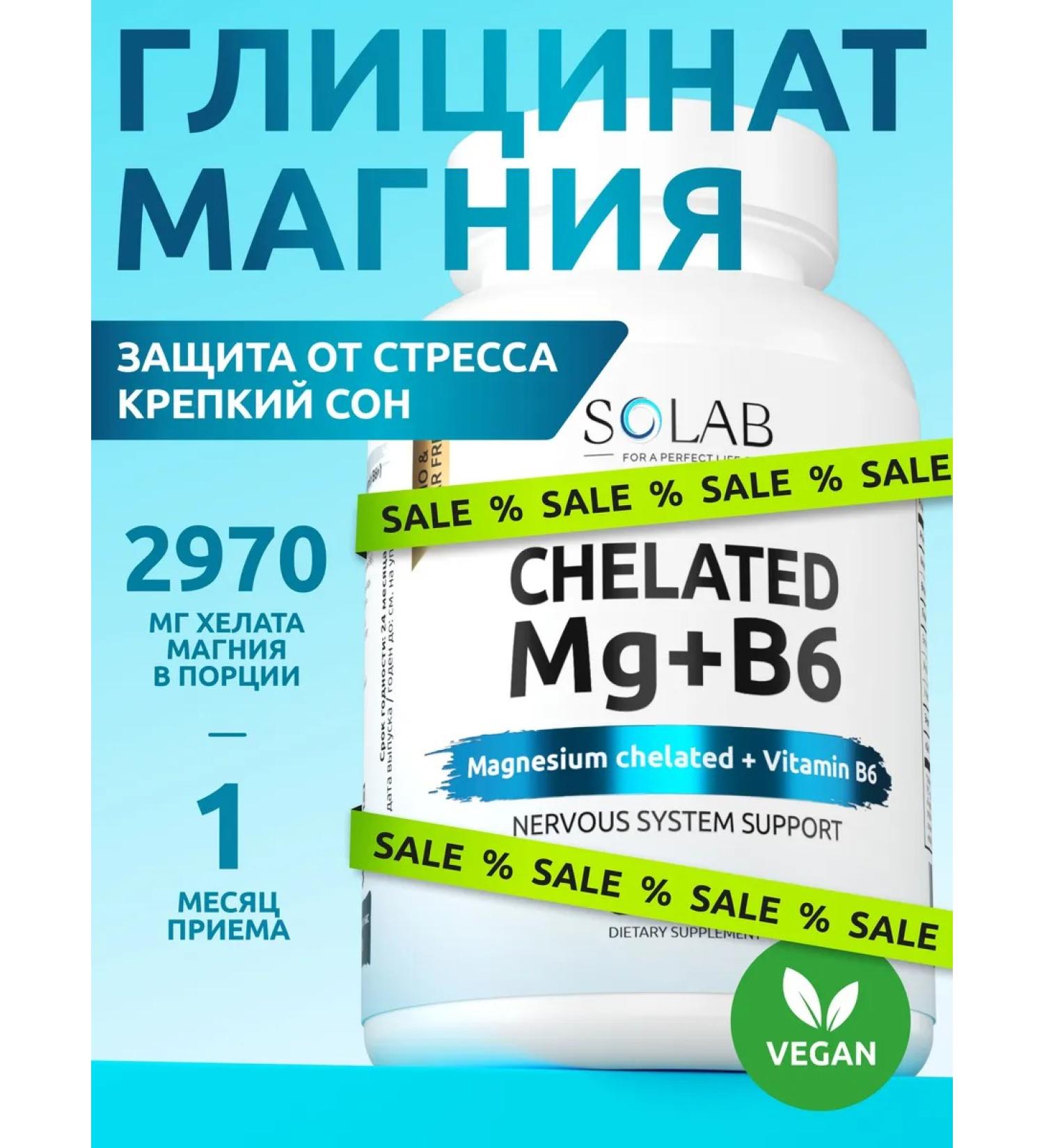 SOLAB Magnesium Halat B6 Vitamins 120 capsules - Buy Online on GoSupps.com
