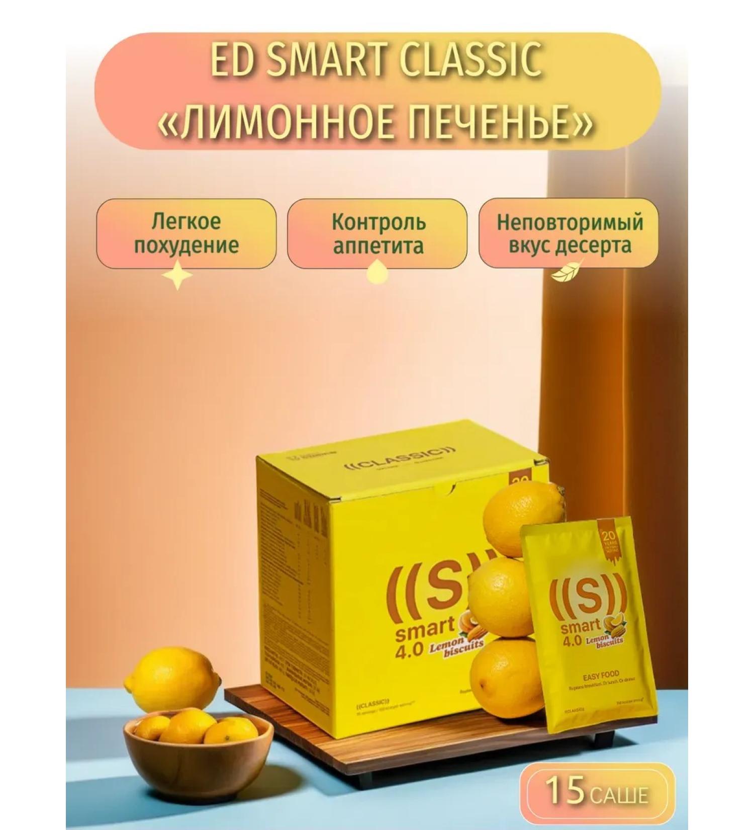 NL Cocktail protein lemon and cookies 15 pcs - Buy Online on GoSupps.com