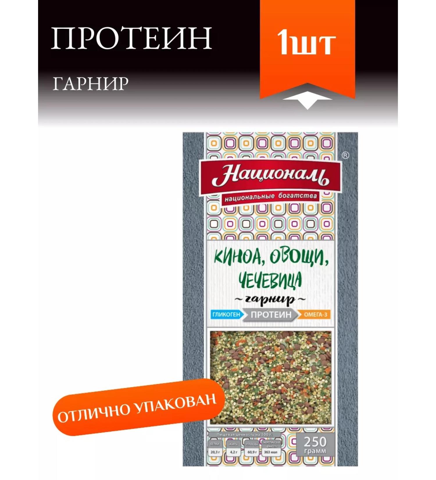 National Greener Protein 250 gr 1 pc - Buy Online on GoSupps.com