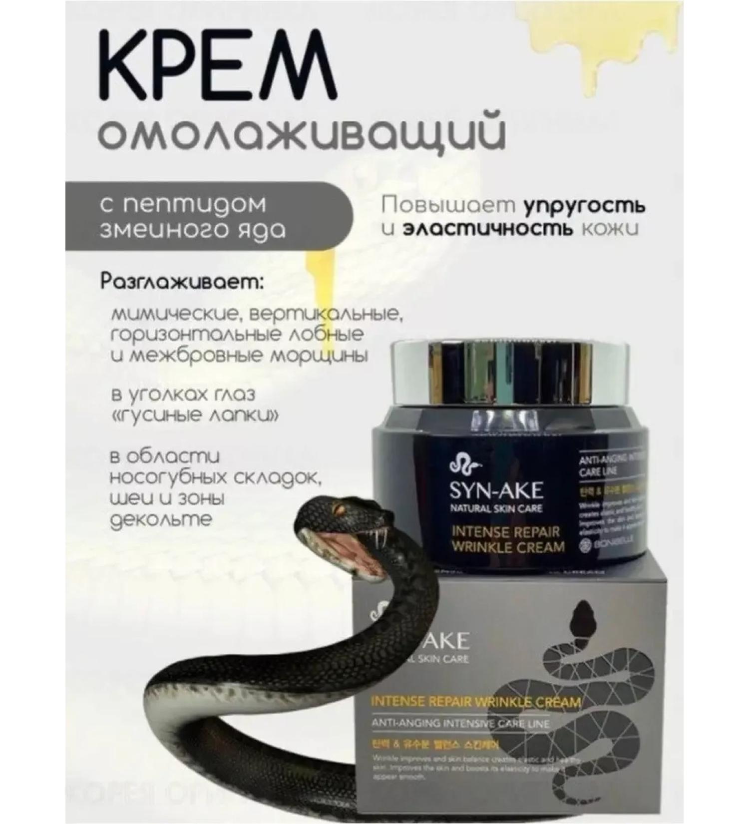 MAVELLIN Korean cream for the face of anti -aging - Buy Online on GoSupps.com