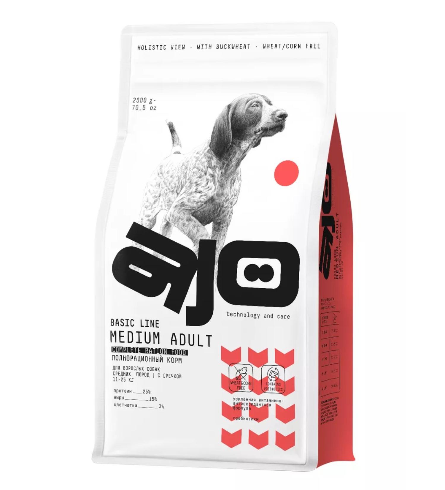 AJO Dry food for dogs of medium breeds beef and buckwheat 2kg - Buy Online on GoSupps.com