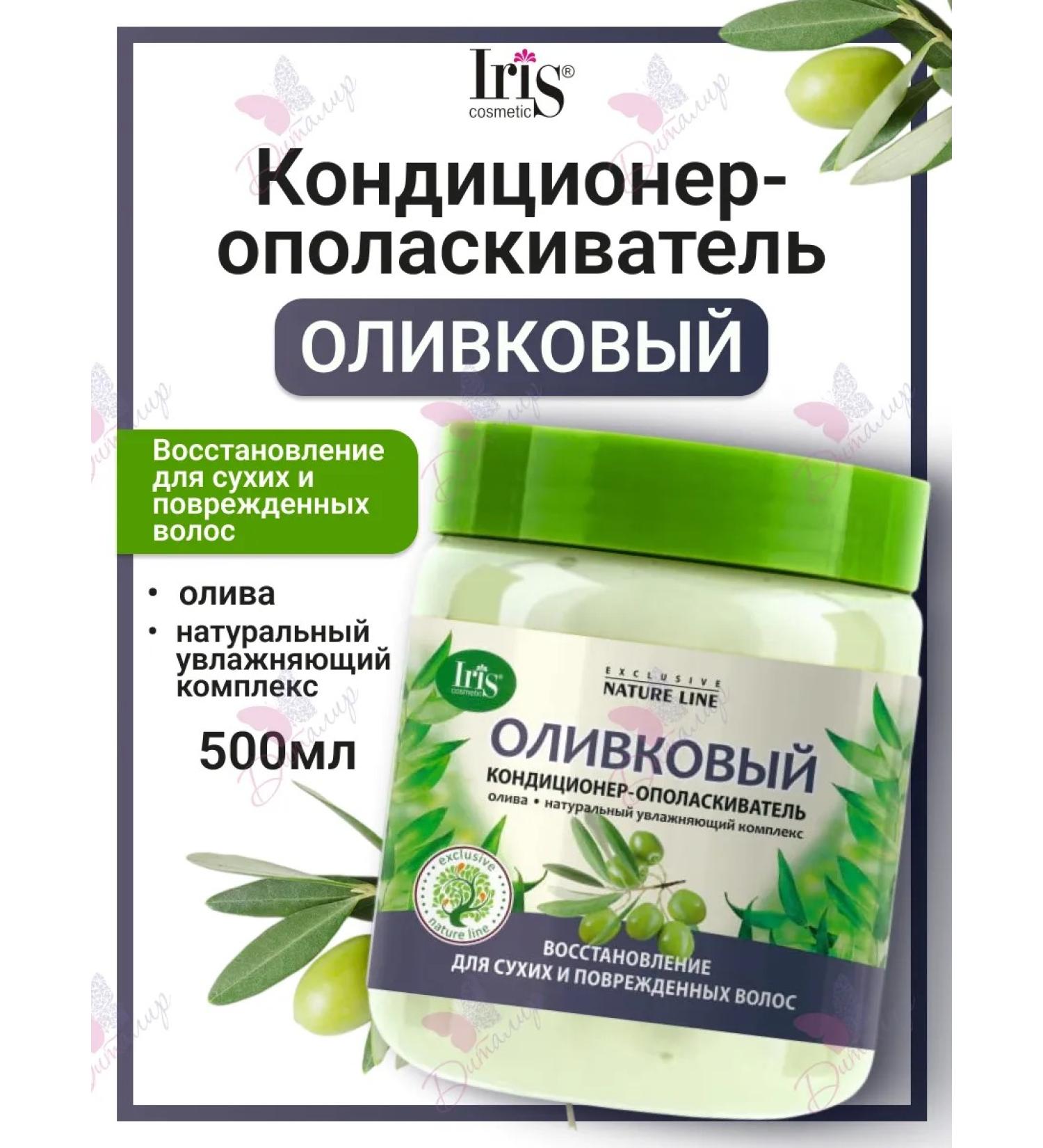 Iris Cosmetic Air conditioner Olive Olive - Buy Online on GoSupps.com