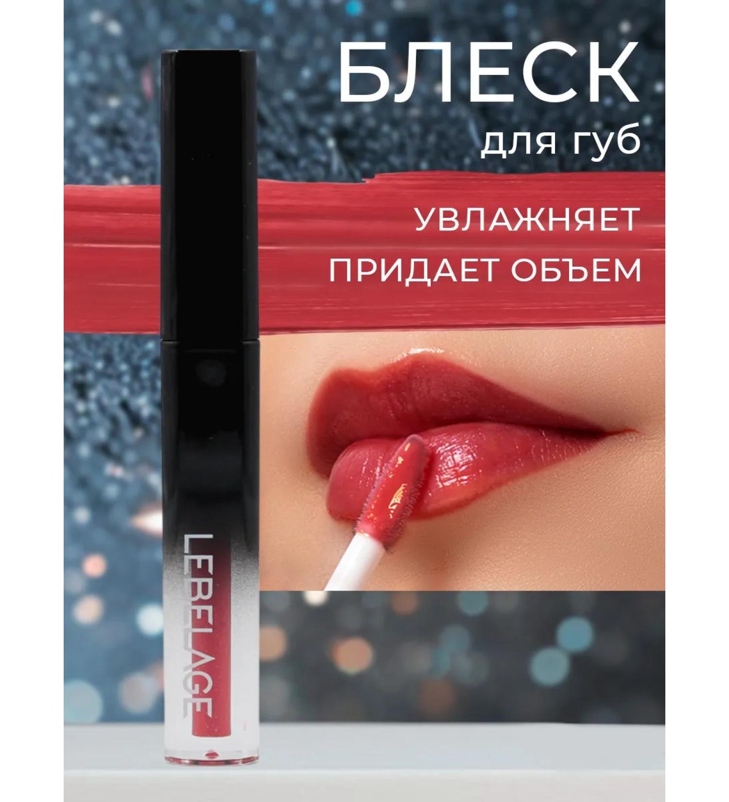 Lebelage Korean lip gloss - Buy Online on GoSupps.com