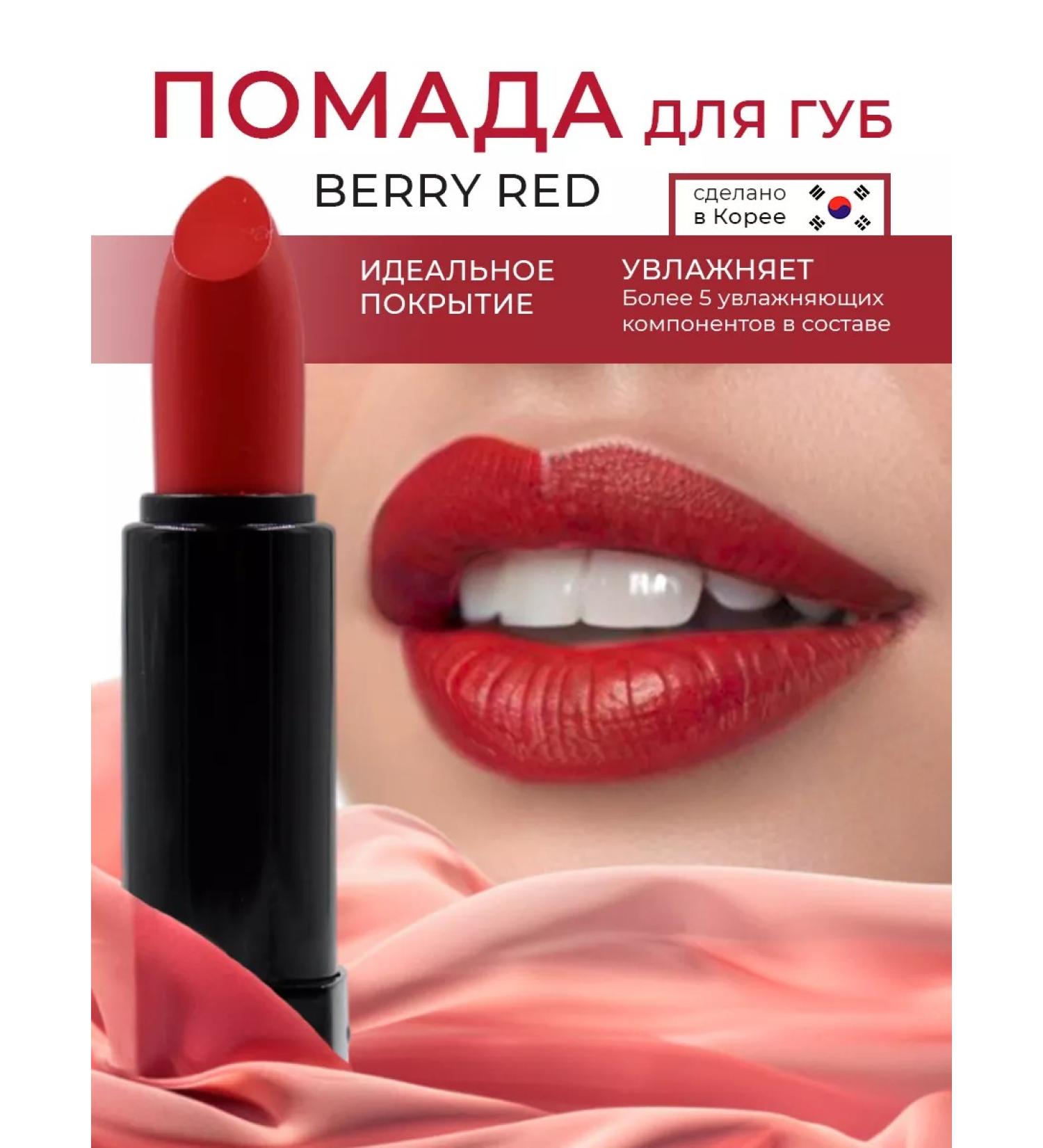 Lebelage Lipstick for the lips of Korea - Buy Online on GoSupps.com