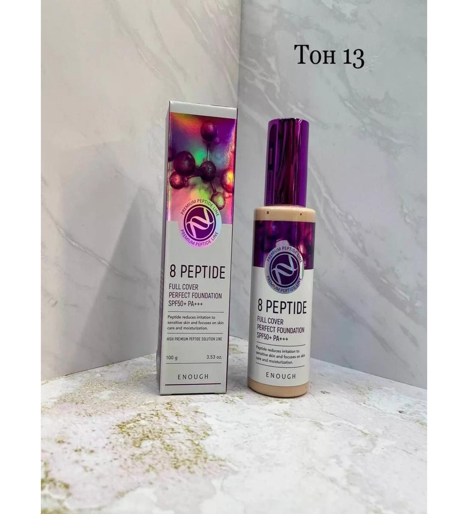 Azebella Tonal cream Moisture Foundation Tone13 - Buy Online on GoSupps.com