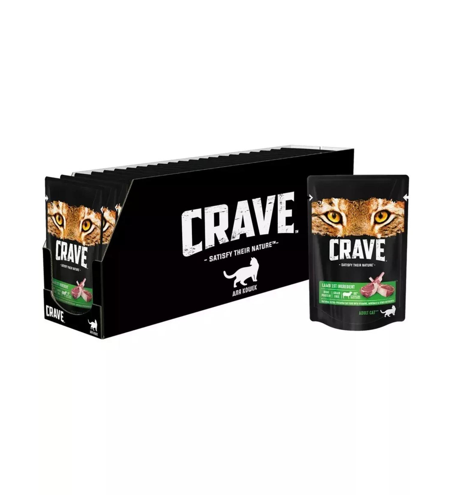 Crave spider for cats lambs in jelly 30 pcs 70g - Buy Online on GoSupps.com