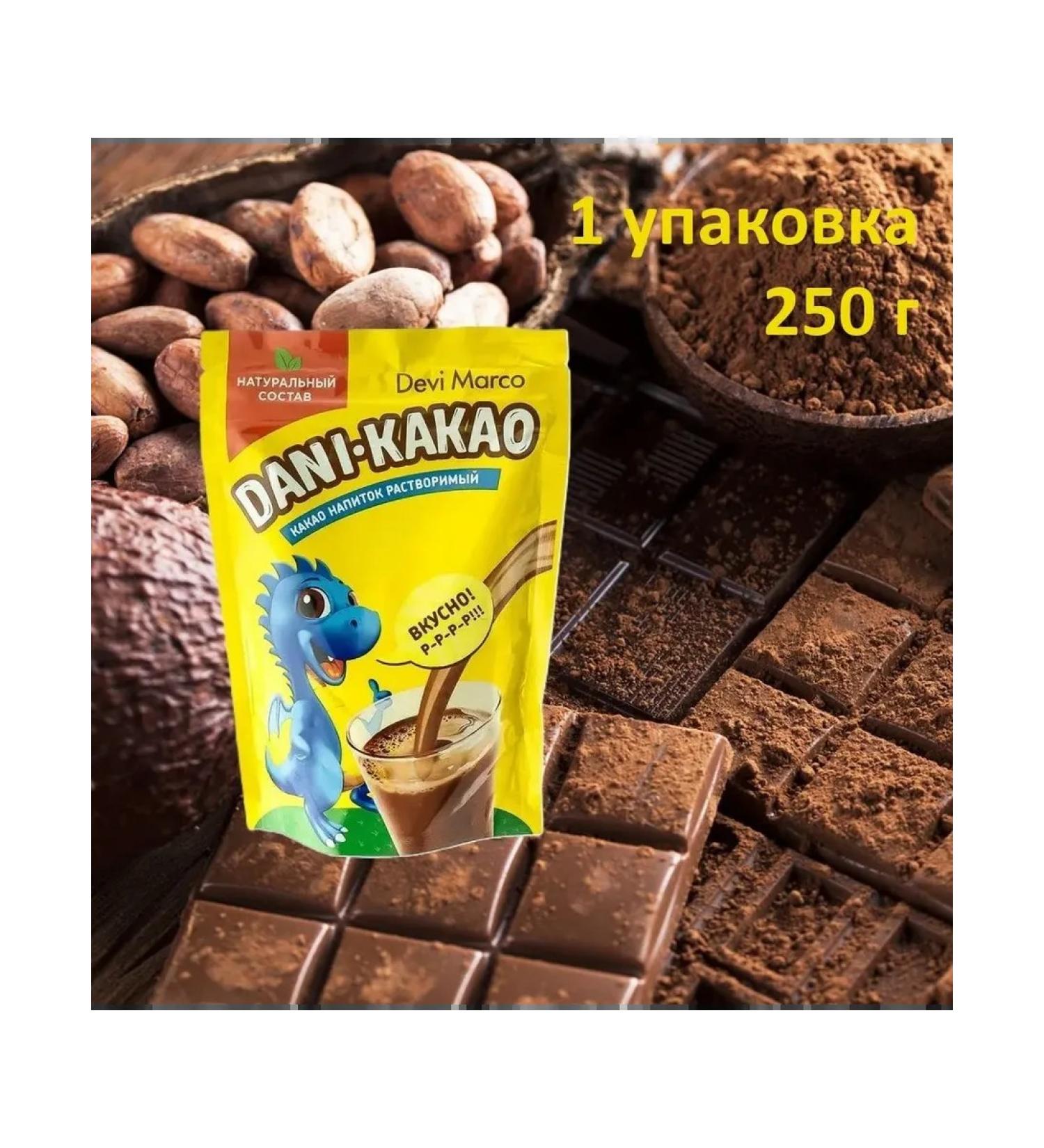 Devi Marco Cocoa is soluble natural - Buy Online on GoSupps.com