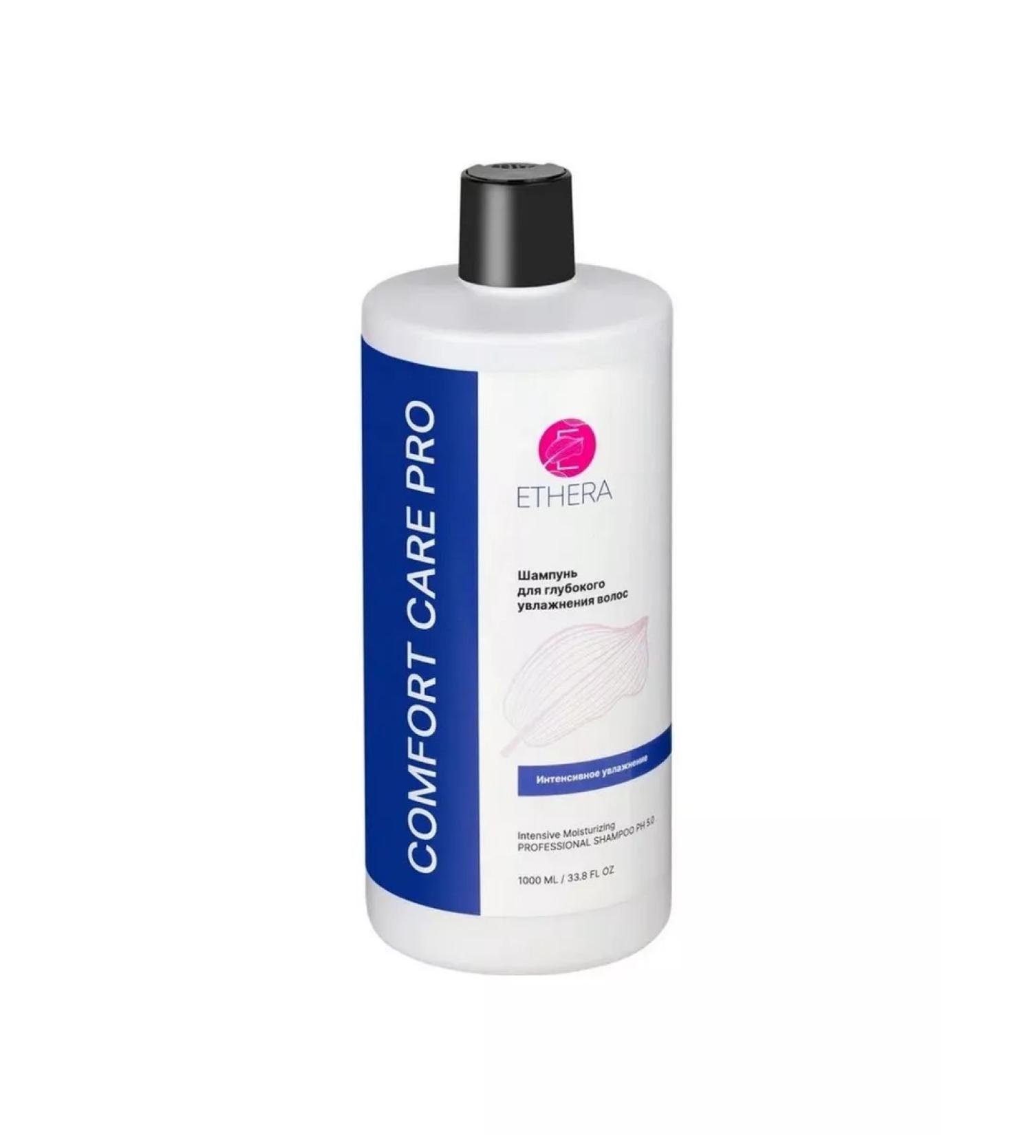ETHERA Professional shampoo for deep moisture. hair 1000 ml - Buy Online on GoSupps.com