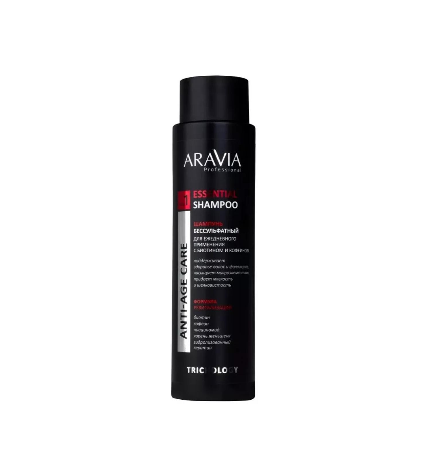ARAVIA Salufantic shampoo for daily use 420 ml - Buy Online on GoSupps.com