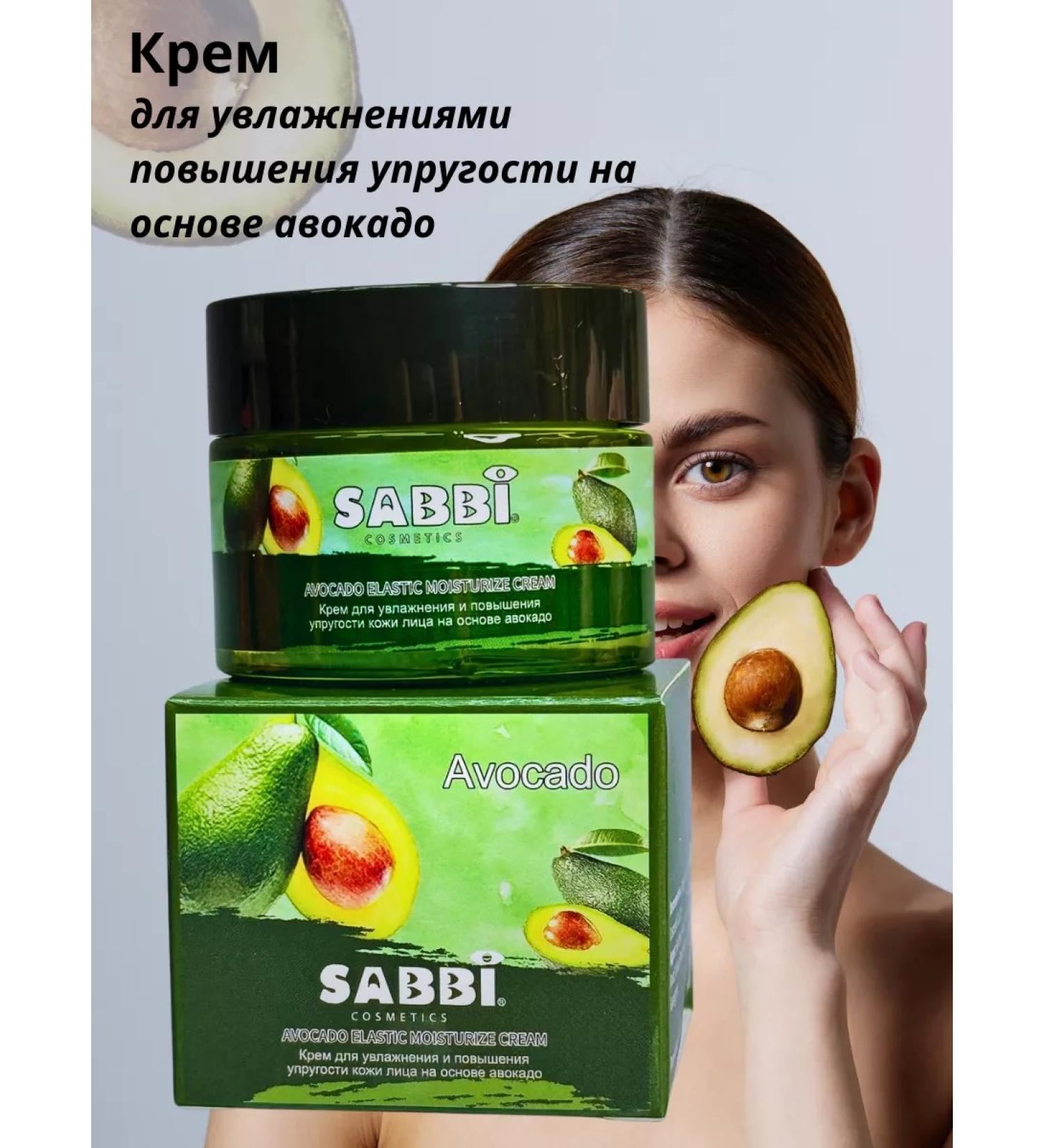 MAVELLIN Moisturizing face cream - Buy Online on GoSupps.com