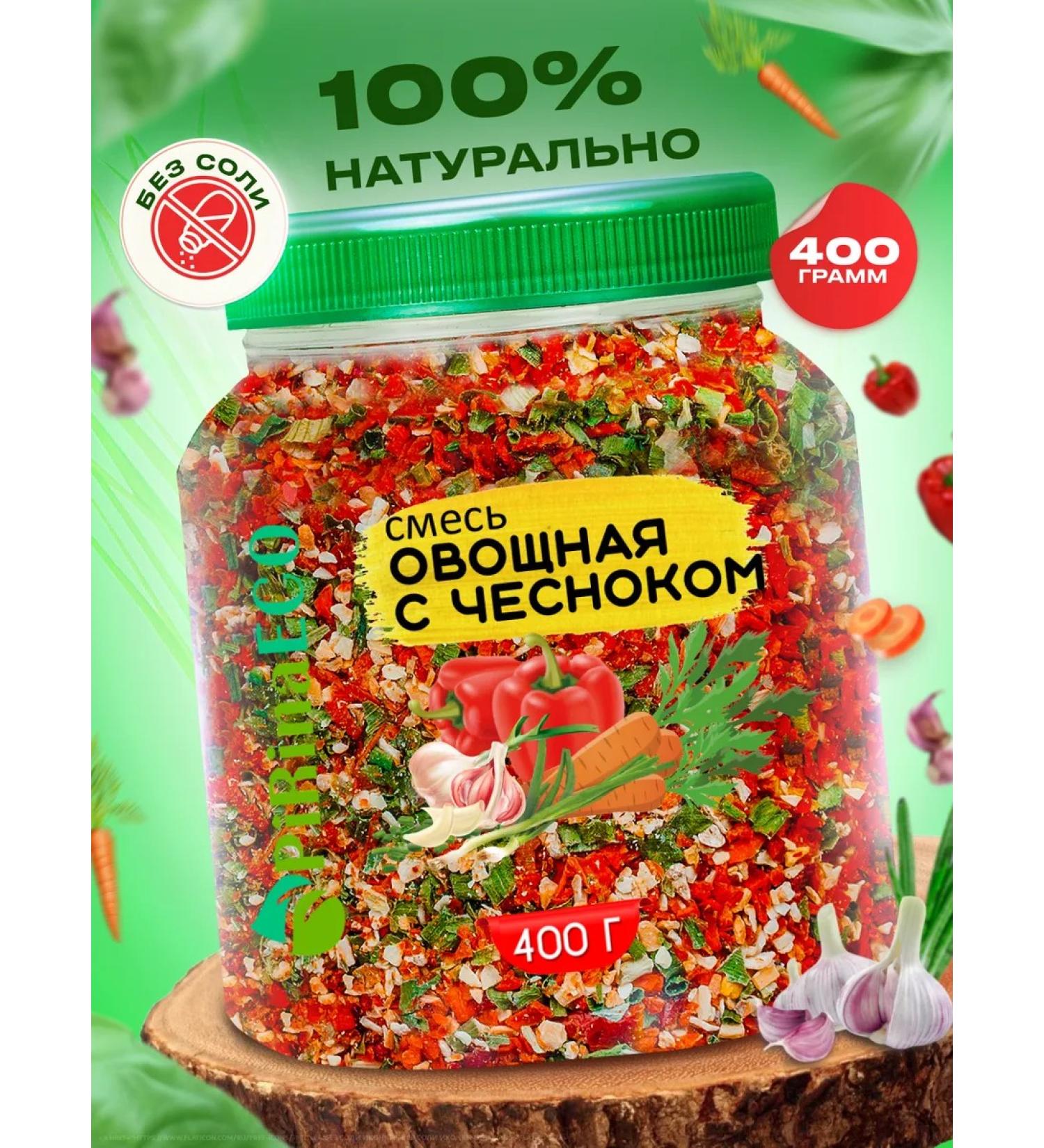 Pirina ECO A mixture of vegetables of dried garlic - Buy Online on GoSupps.com