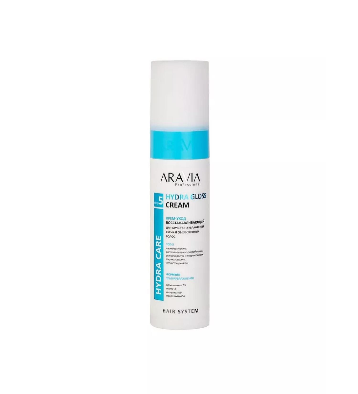 ARAVIA Cream-exit recovery. For depth. - Buy Online on GoSupps.com