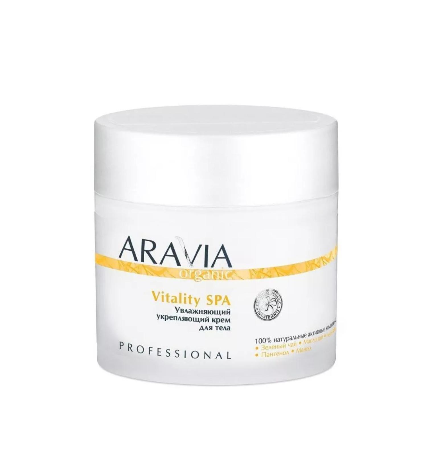 ARAVIA Body cream moisturizing fortifying Vitaly SPA