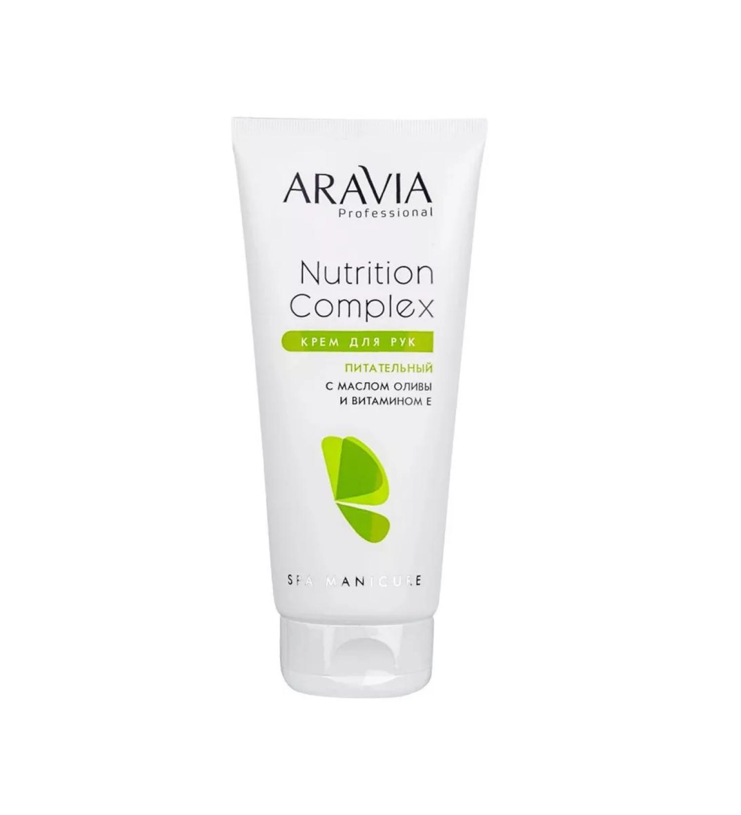 ARAVIA Hand cream is nutritious with olive oil and vitamin E 150 ml - Buy Online on GoSupps.com