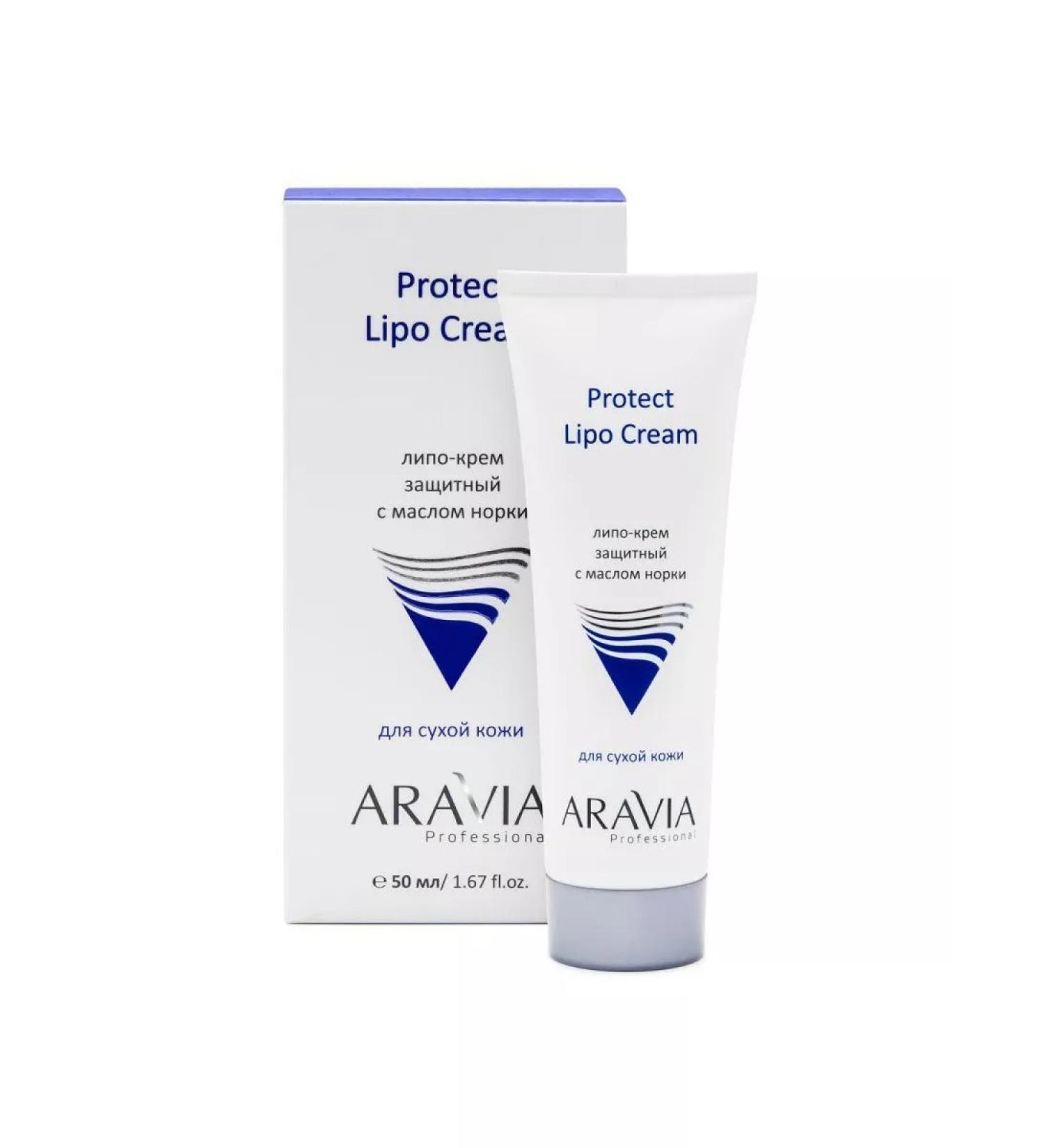 ARAVIA Lipo-cream protective with mink oil 50 ml - Buy Online on GoSupps.com