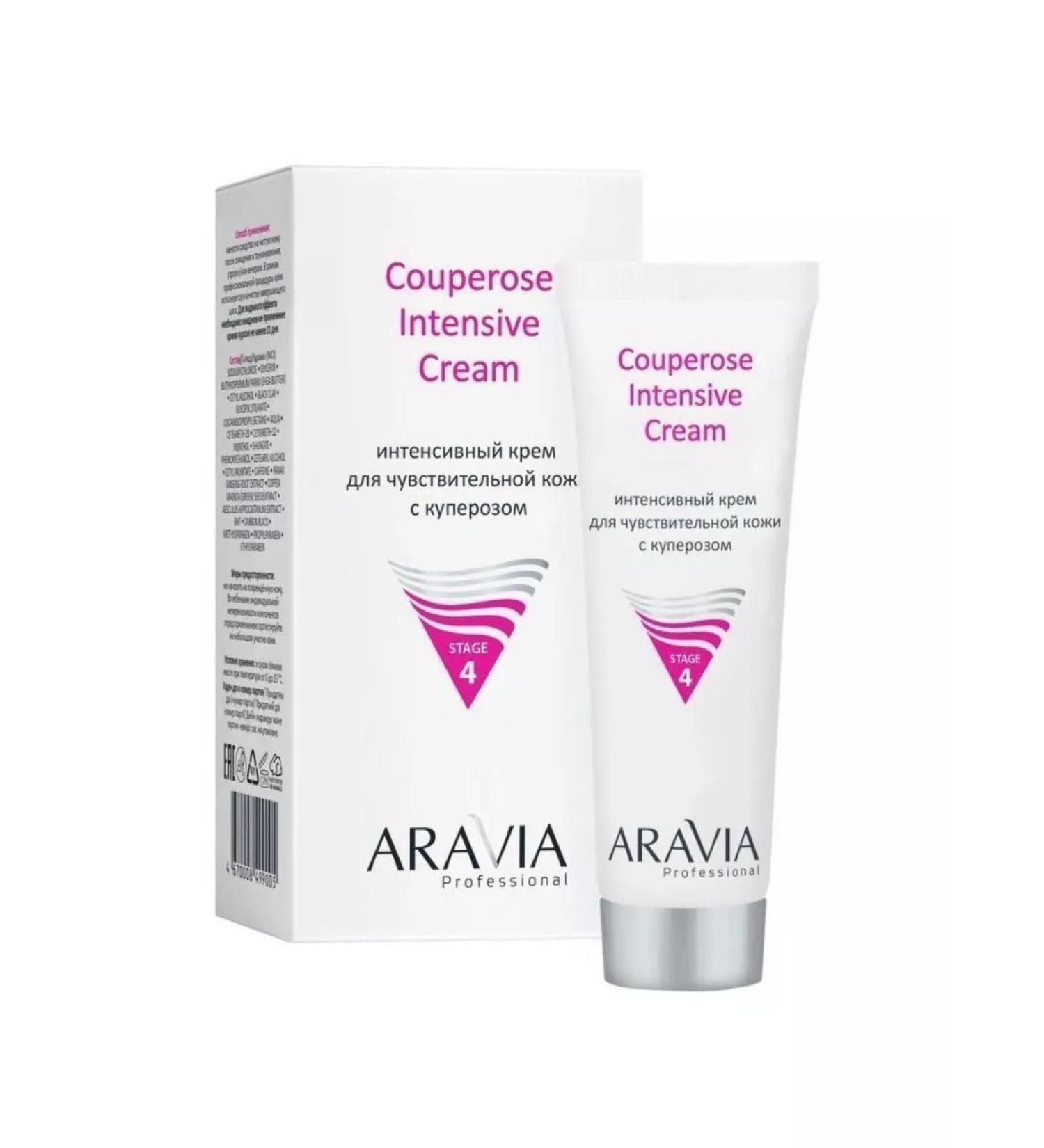 ARAVIA Intensive cream for sensitive skin with rosacea 50 ml
