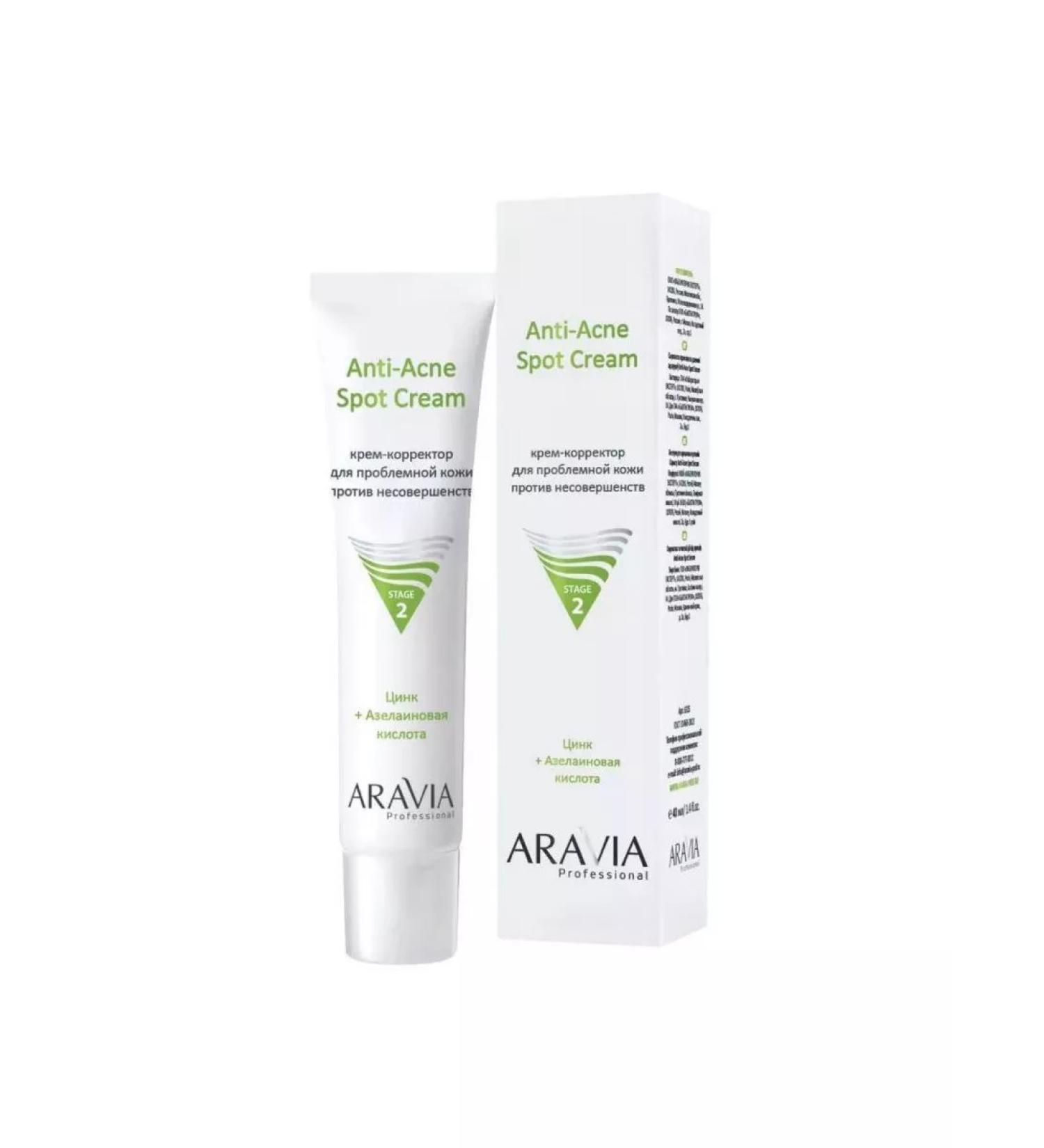 ARAVIA Coremor cream for problem skin against imperfections 40ml