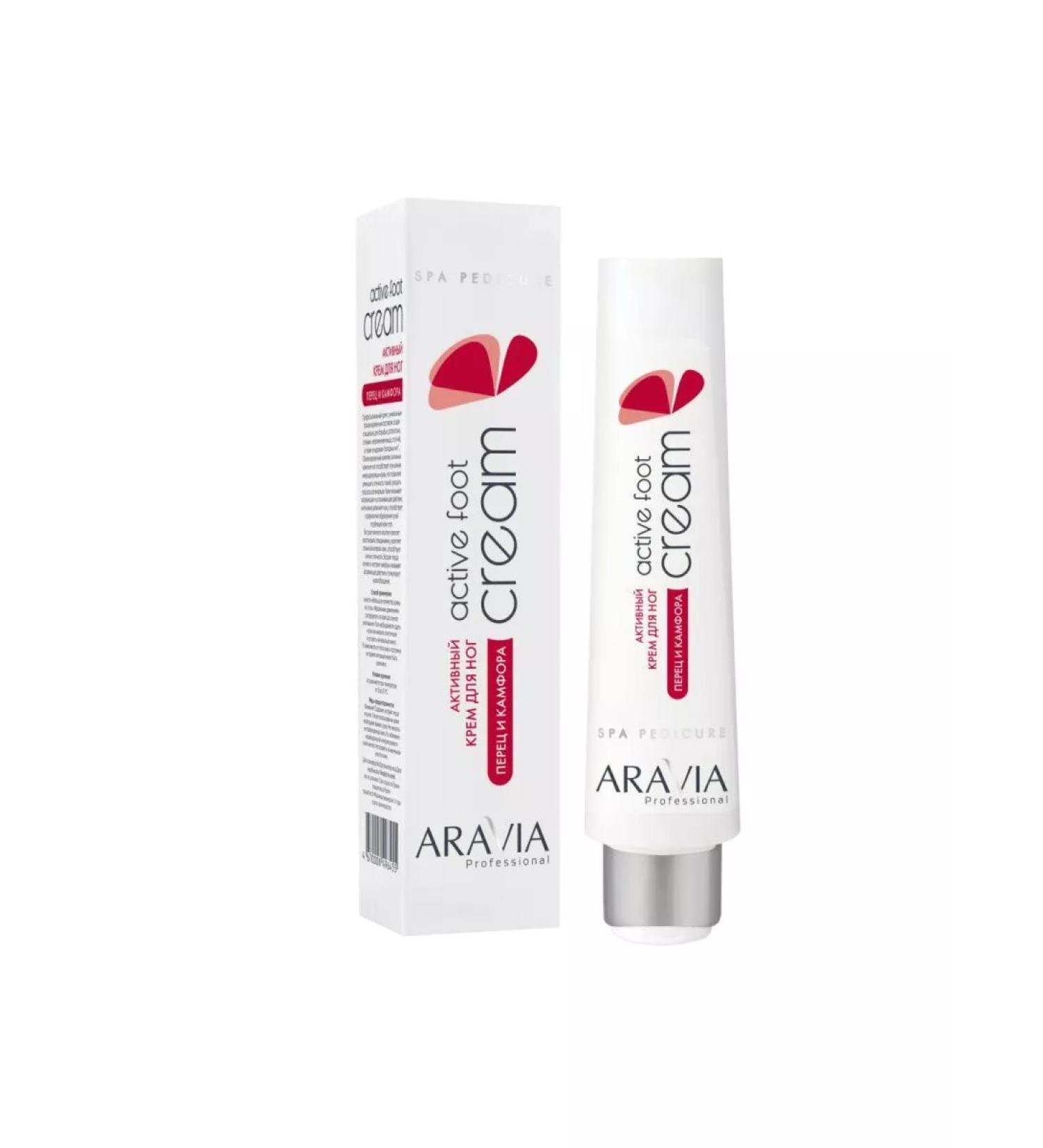 ARAVIA Active leg cream with camphor and pepper 100 ml