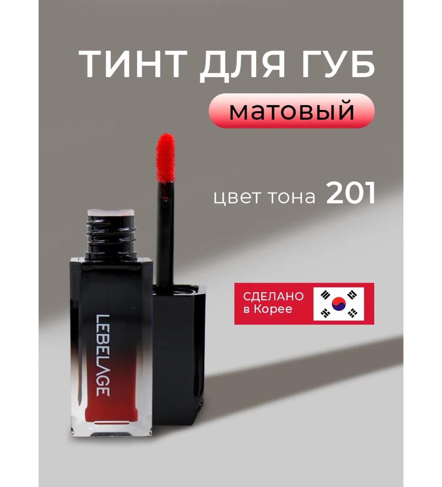 Lebelage Tint for the Korean lip - Buy Online on GoSupps.com