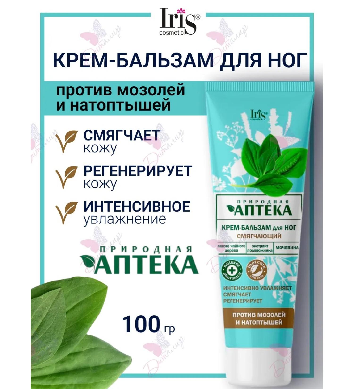 Iris Cosmetic Leg Balm cream softening natural pharmacy Iris - Buy Online on GoSupps.com