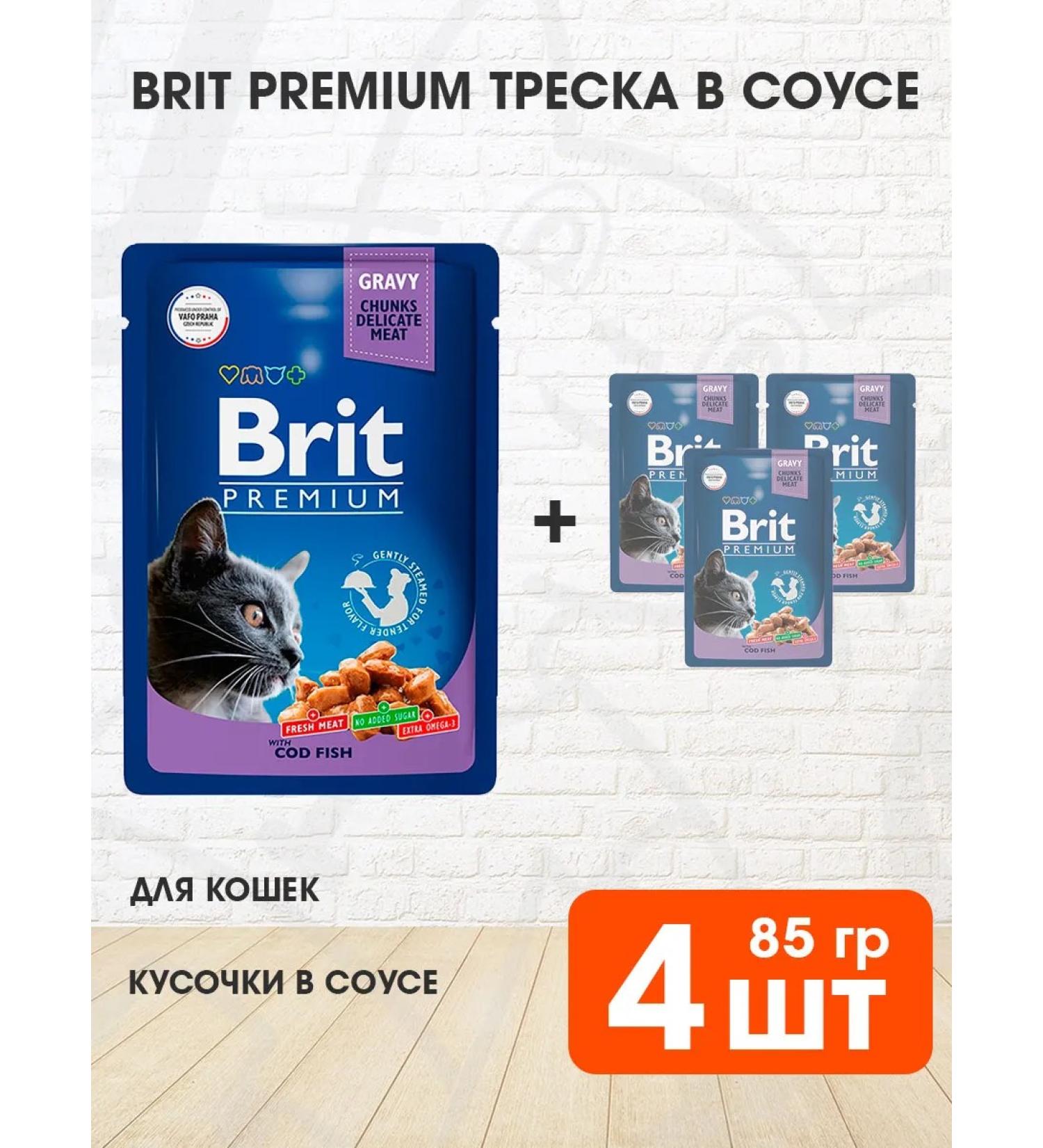 Brit Wet feed Premium for cod cats in sauce 85 g 4 pcs - Buy Online on GoSupps.com