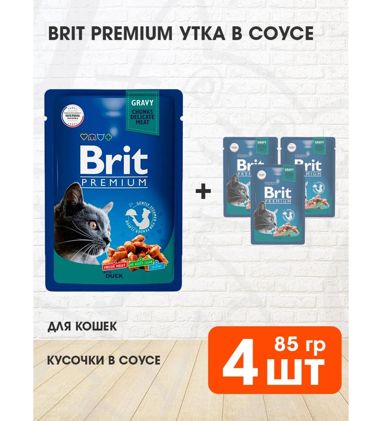 Brit Wet feed Premium for cats duck in sauce 85 g 4 pcs - Buy Online on GoSupps.com