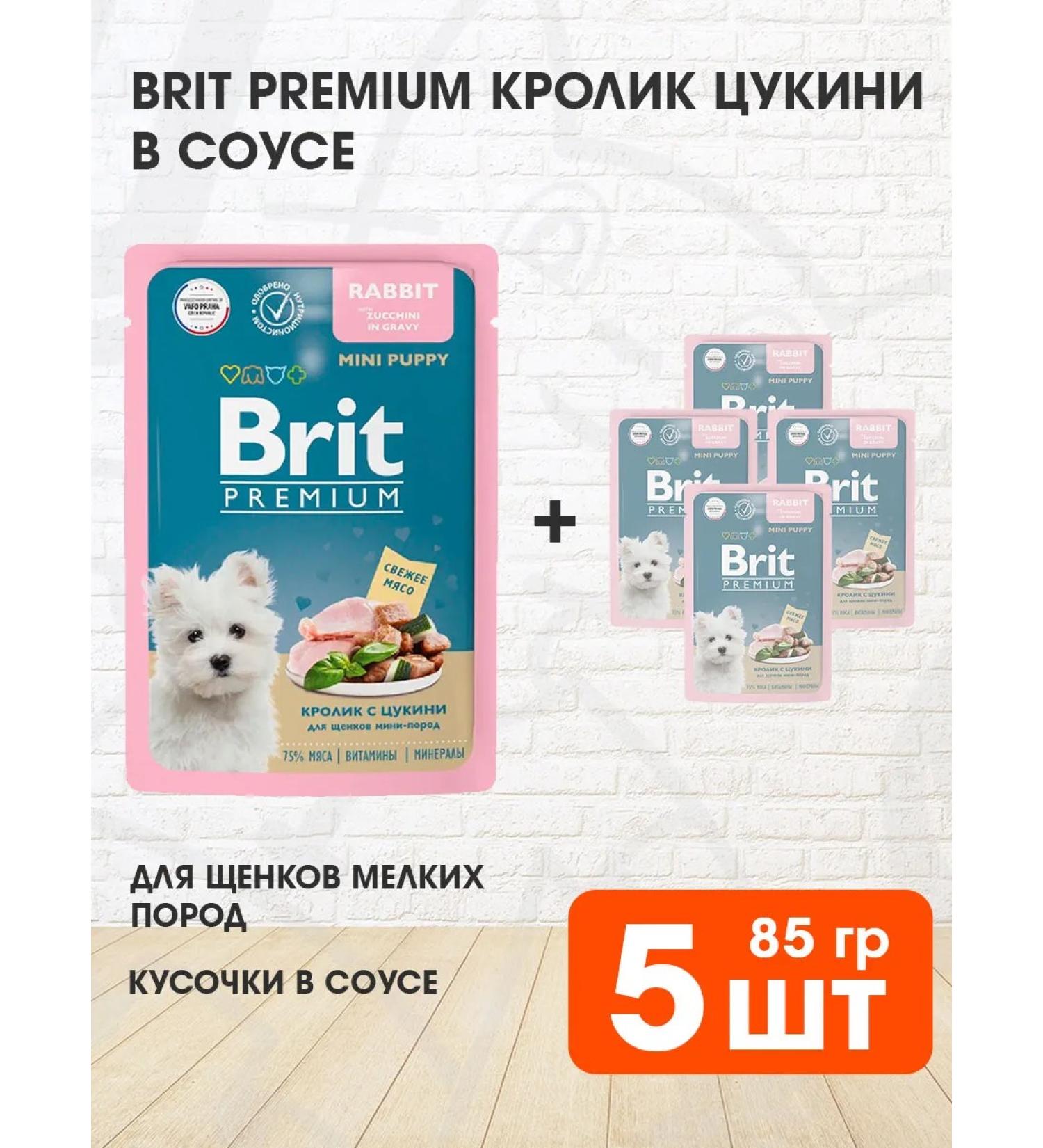Brit Wet feed Premium small puppies rabbit tsukini 85 g 5 pcs - Buy Online on GoSupps.com