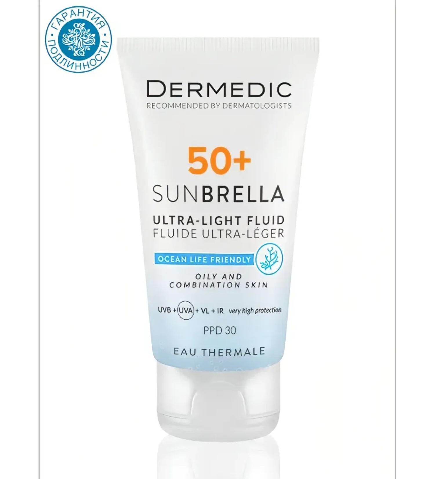 DERMEDIC Face Fluid SPF50+ oily and combined leather 40 ml - Buy Online on GoSupps.com