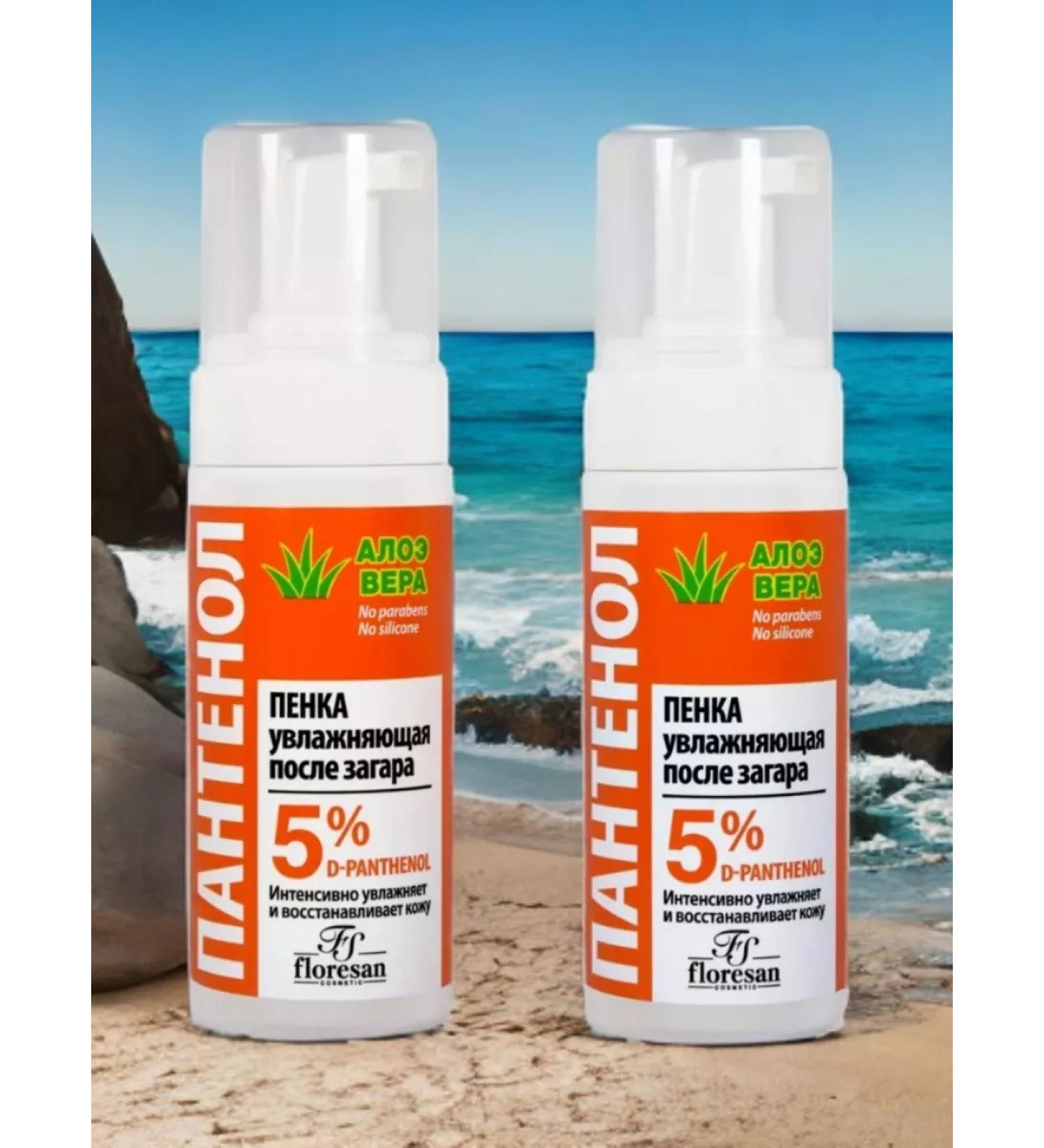 Floresan F317 Panthenol 5% foam moisturizing after tanning Aloe -2UP