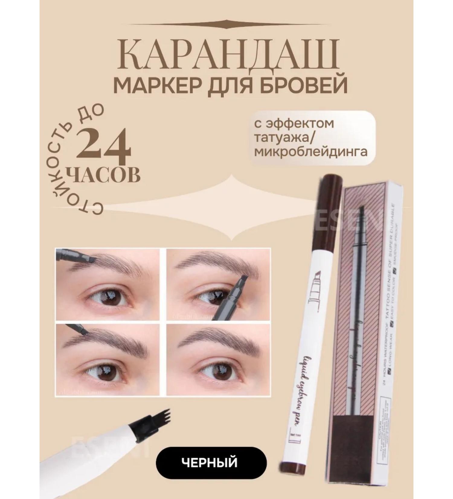 ESENI Pencil marker for eyebrows waterproof - Buy Online on GoSupps.com