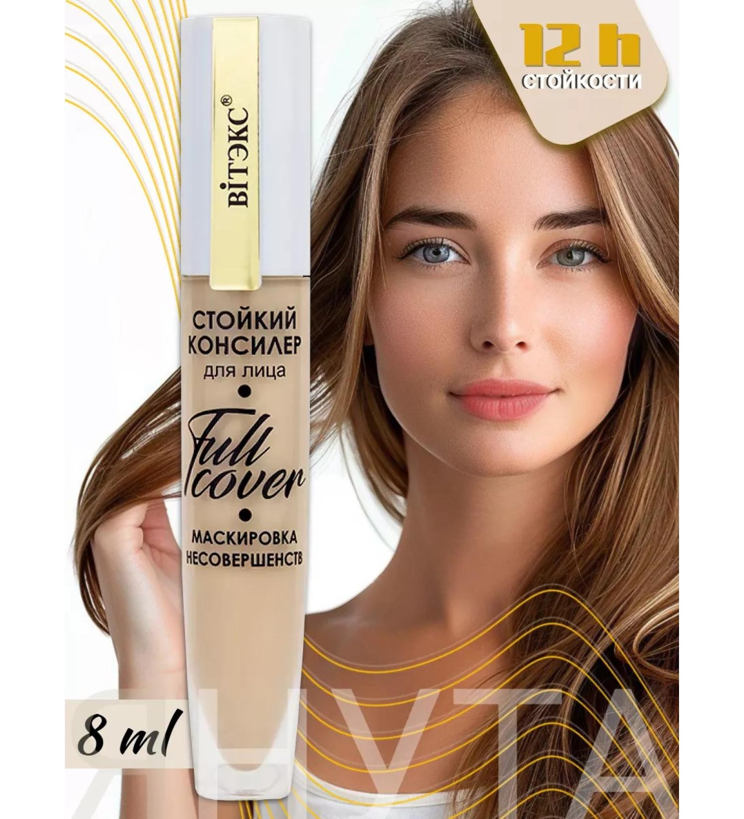 Vitex Persistent Full Cover Cover 42 Light Beige Face - Buy Online on GoSupps.com