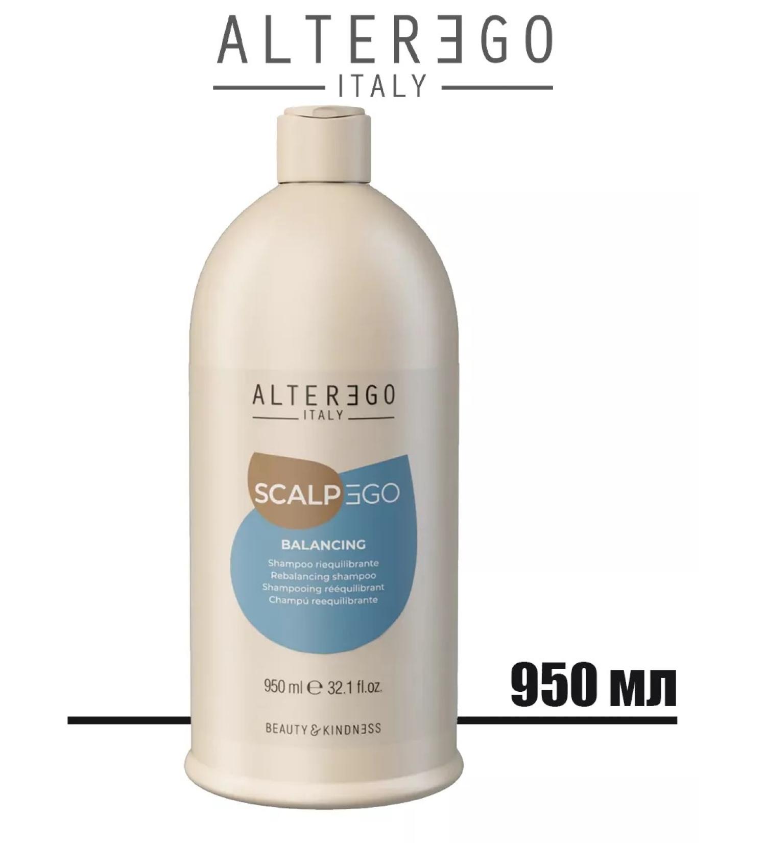 ALTEREGO Cleaning shampoo for hair and scalp Scalpego Balance - Buy Online on GoSupps.com