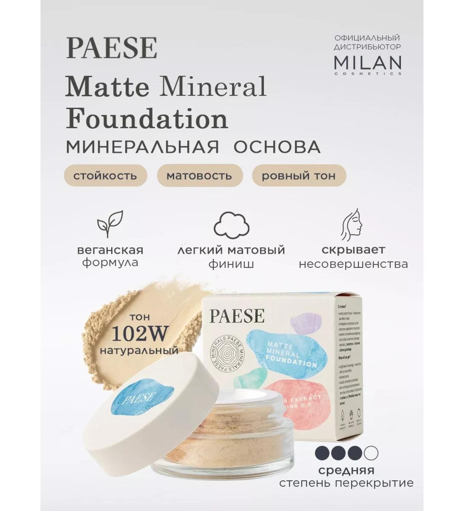 PAESE Mineral tonal face powder matting - tone 102W - Buy Online on GoSupps.com