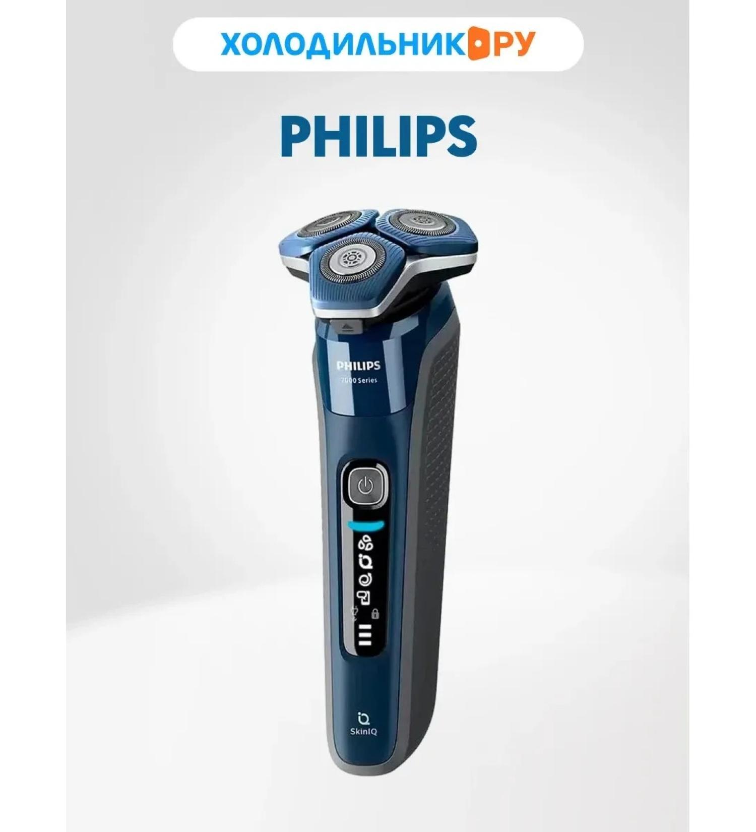 PHILIPS Electric blower S7885 50 - Buy Online on GoSupps.com