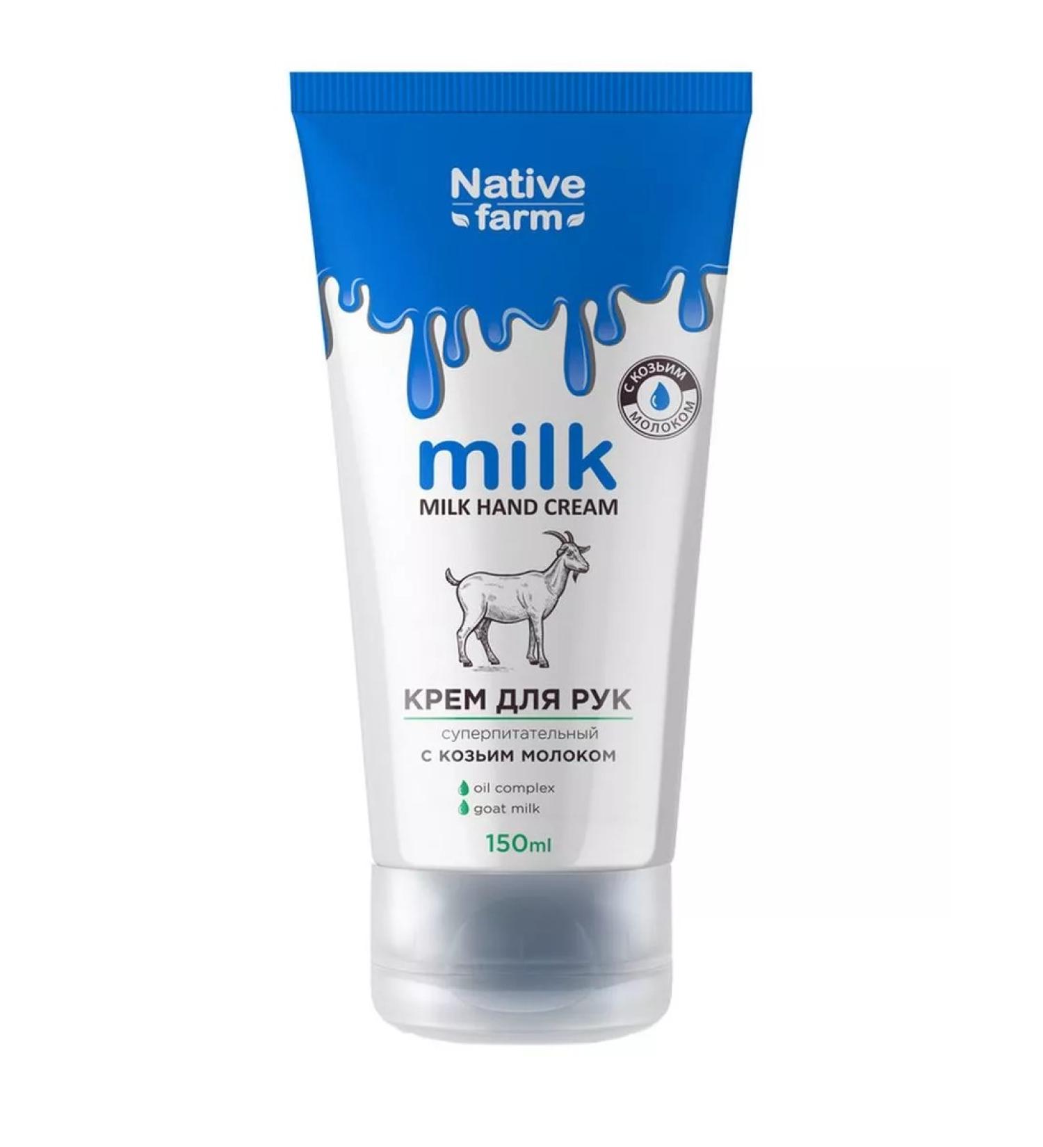 Native Farm Hand cream super -nibrant with goat milk