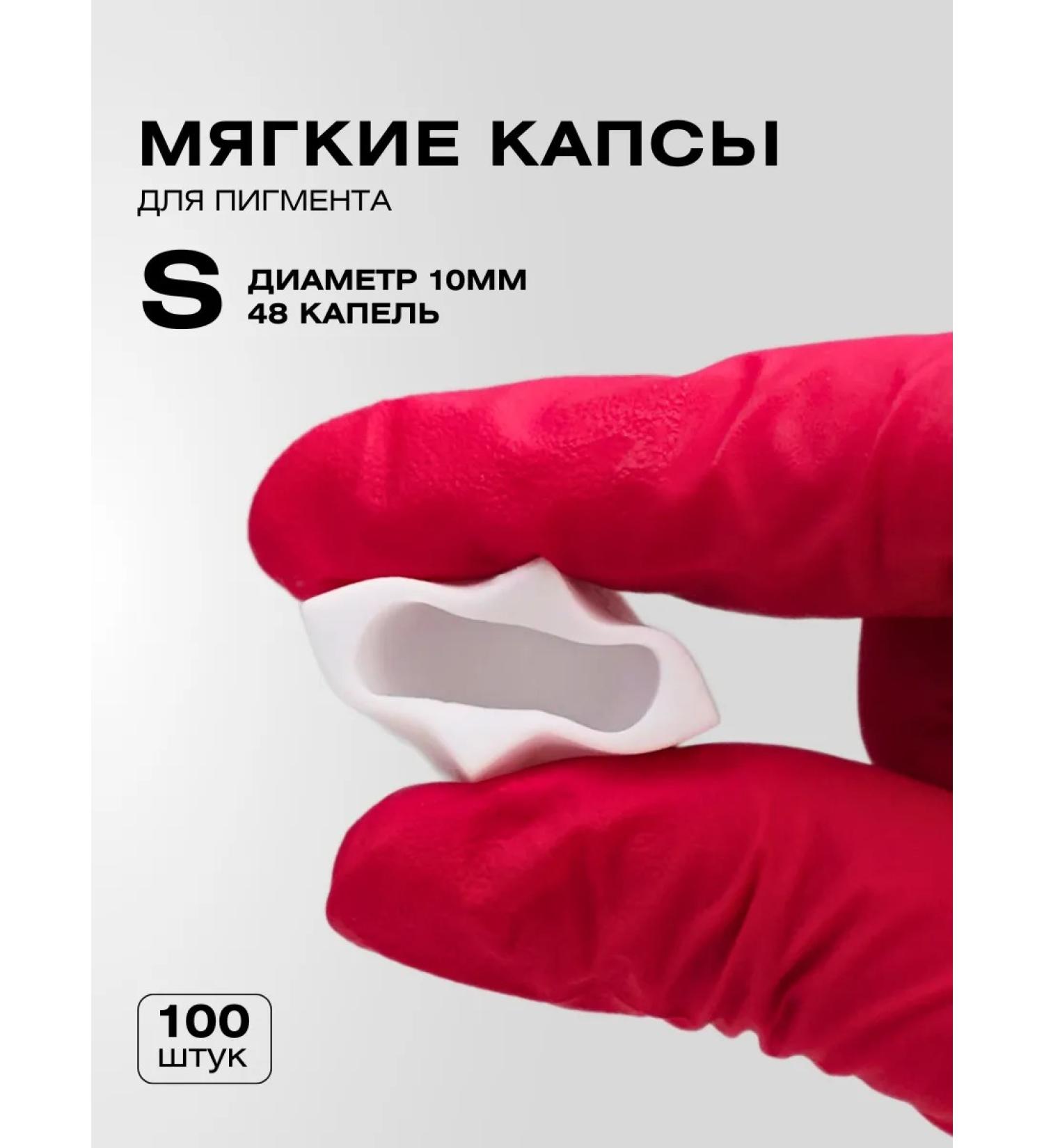 A Sivak Soft cubic caps for pigments 10mm - Buy Online on GoSupps.com