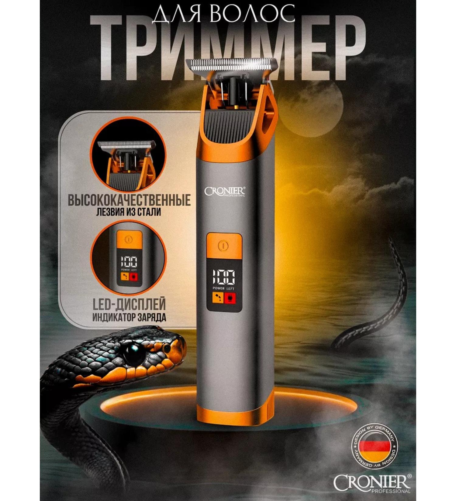 Cronier Trimmer for beard and mustache - Buy Online on GoSupps.com