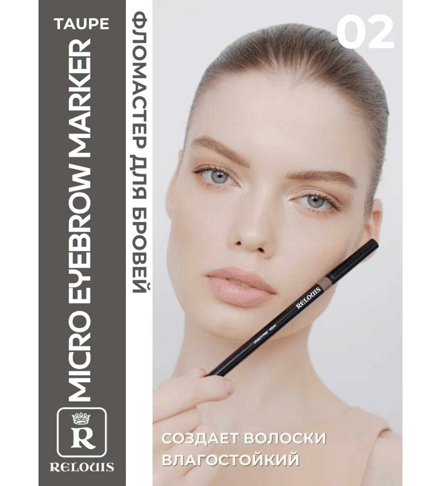 RELOUIS Eyebrow felt -tip pen ultra -thin Micro Eyebrow Marker 02 - Buy Online on GoSupps.com