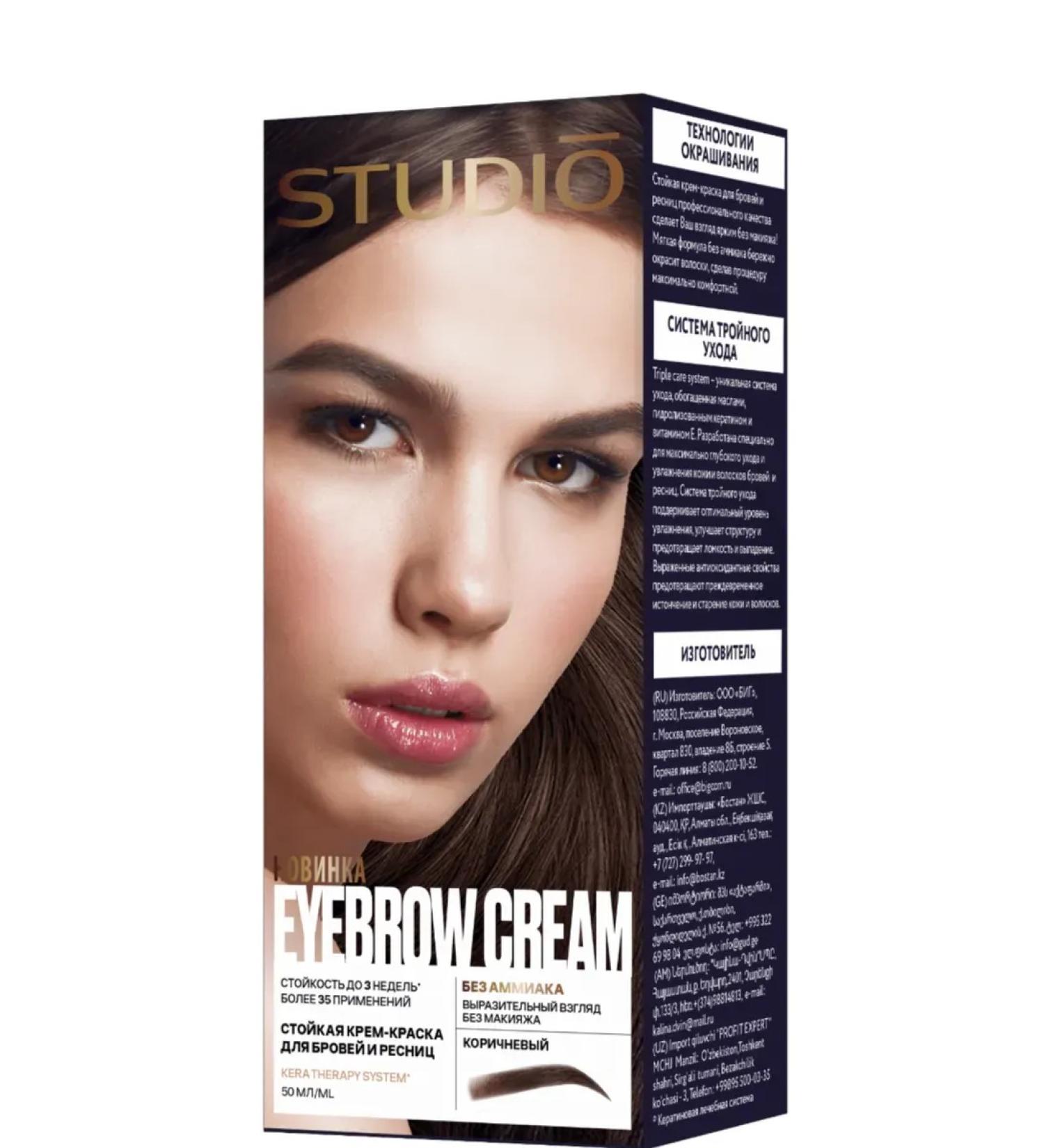 Studio Professional Brown eyebrow paint and eyelash 50+30 ml