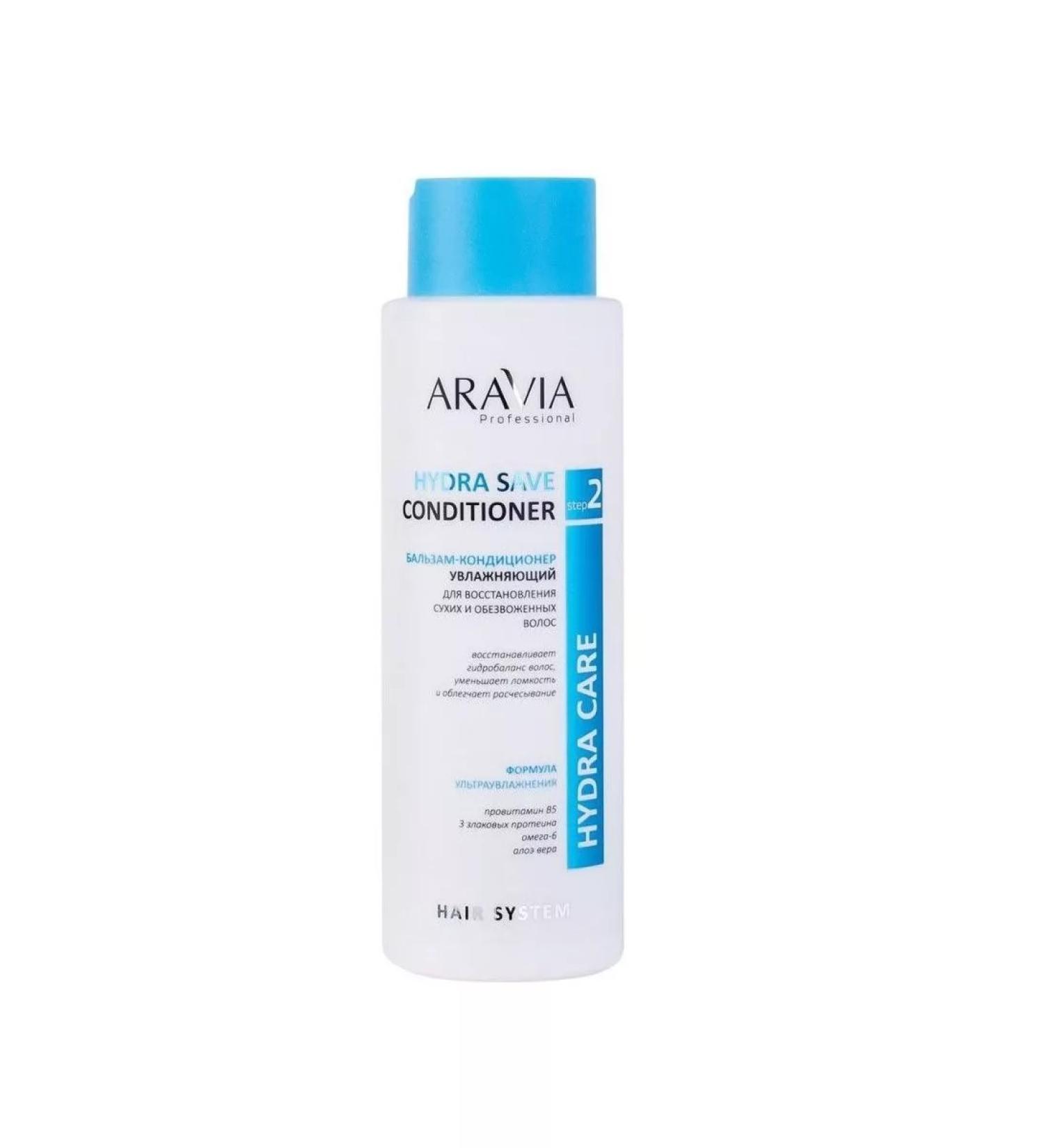 ARAVIA Container balm to restore dry hair 400 ml